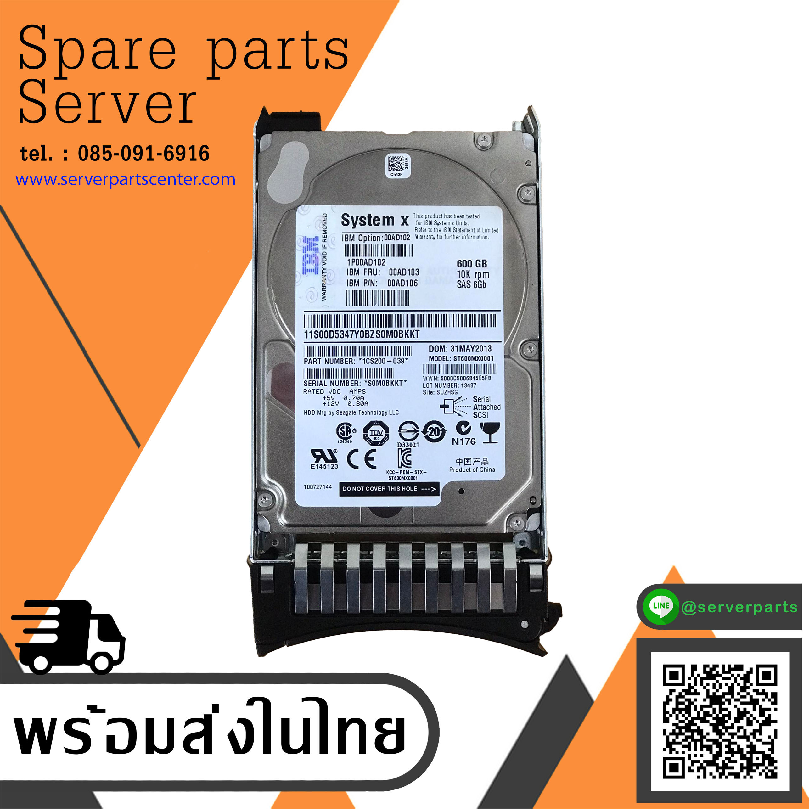 IBM 600GB 10K 6G SAS 2.5" Hard Drive PDA , 00AD103, 00AD106, 00AD102, ST600MX0001 (Used) // สินค้ารับประกัน โดย บริษัท อะไหล่เซิร์ฟเวอร์ จำกัด