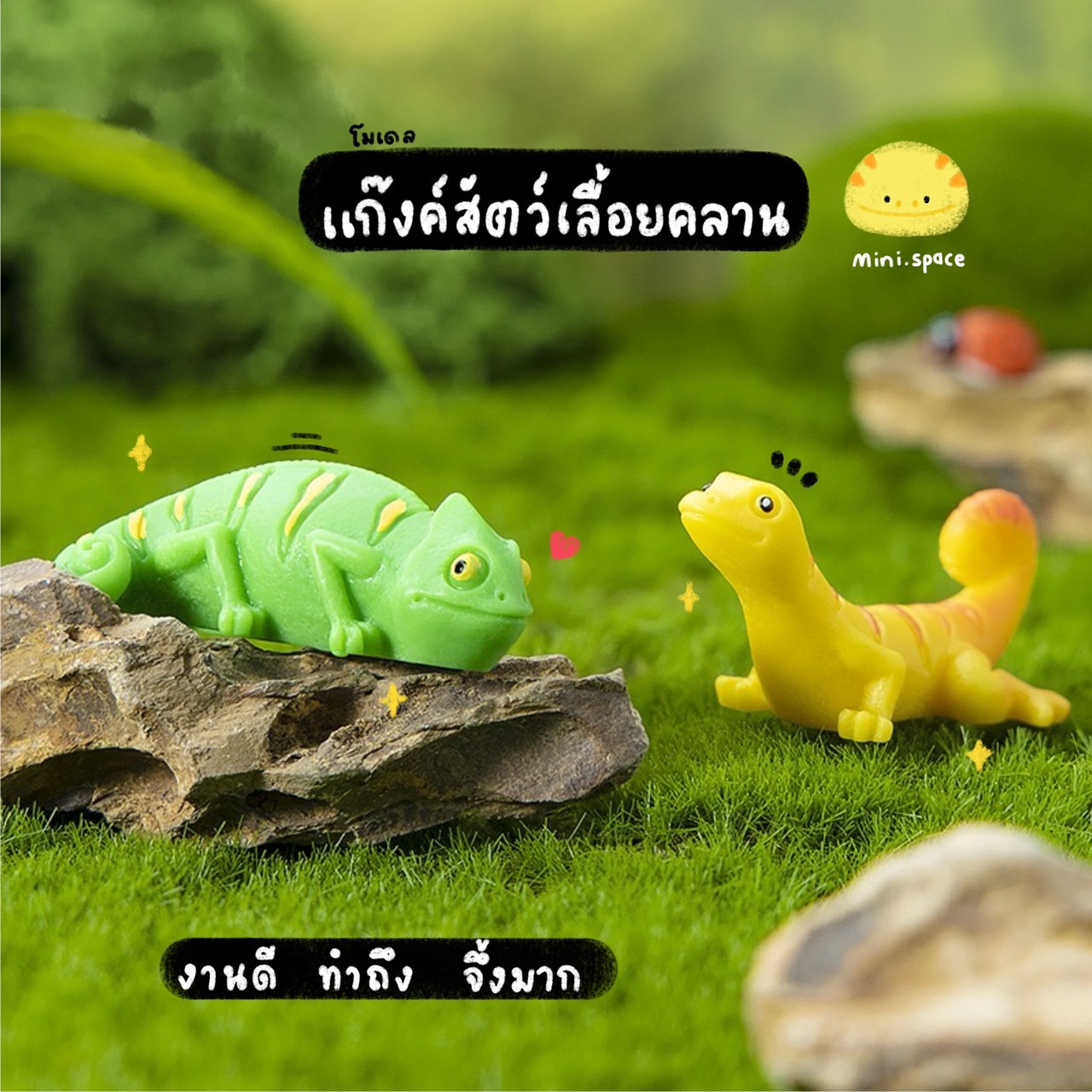 Q-mini แก๊งค์กิ้งก่า กบ (ชุด 6 แบบ) MS6195 โมเดลจิ๋ว ตุ๊กตาจิ๋ว ฟิกเกอร์ ตุ๊กตาเรซิ่น แต่งบ้าน แต่งสวน จัดสวนถาด