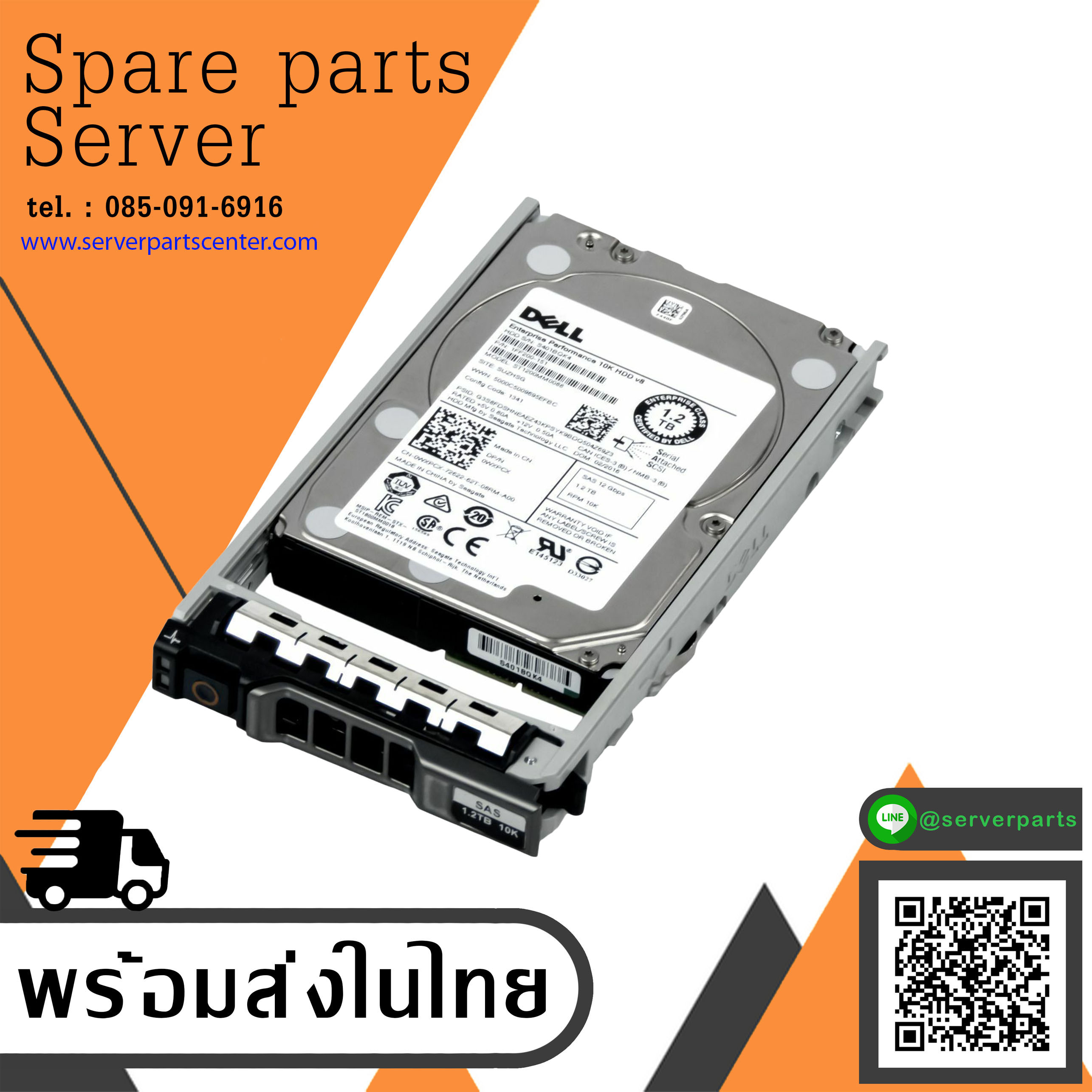 Dell 1.2TB 10K 12G SAS 2.5'' HDD Hard Disk // 0WXPCX / ST1200MM0088 / 1FF200-151 (Used) // สินค้ารับประกัน โดย บริษัท อะไหล่เซิร์ฟเวอร์ จำกัด