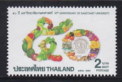 แสตมป์ 50 ปี มหาวิทยาลัยเกษตรศาตร์