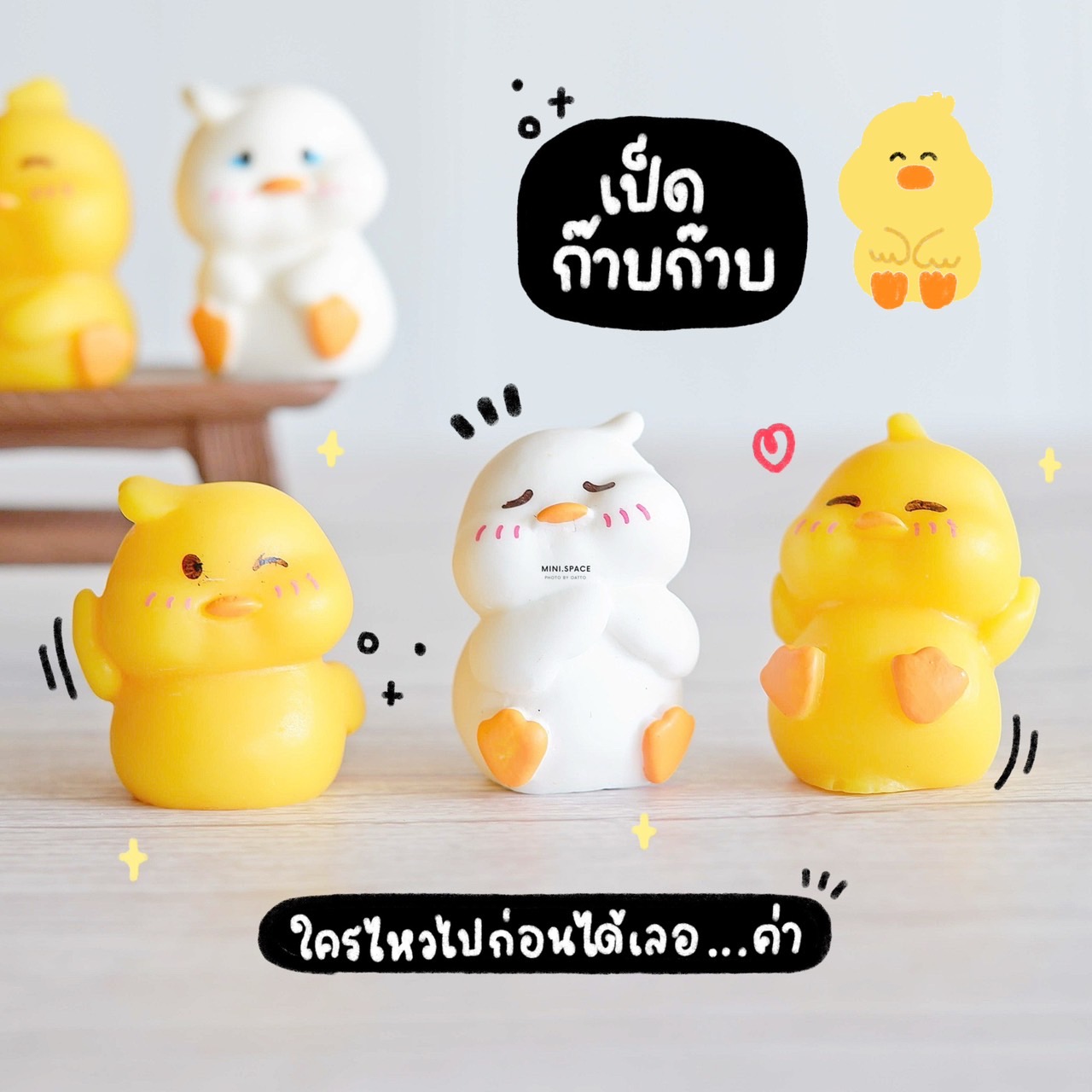 โมเดลไก่่ แก๊งค์ไก่ 2 สี ชุดสีเหลือง สีขาว (ชุด 6 แบบ) MS5945 ตุ๊กตาจิ๋ว โมเดลจิ๋ว แต่งสวน แต่งบ้าน งานDIY