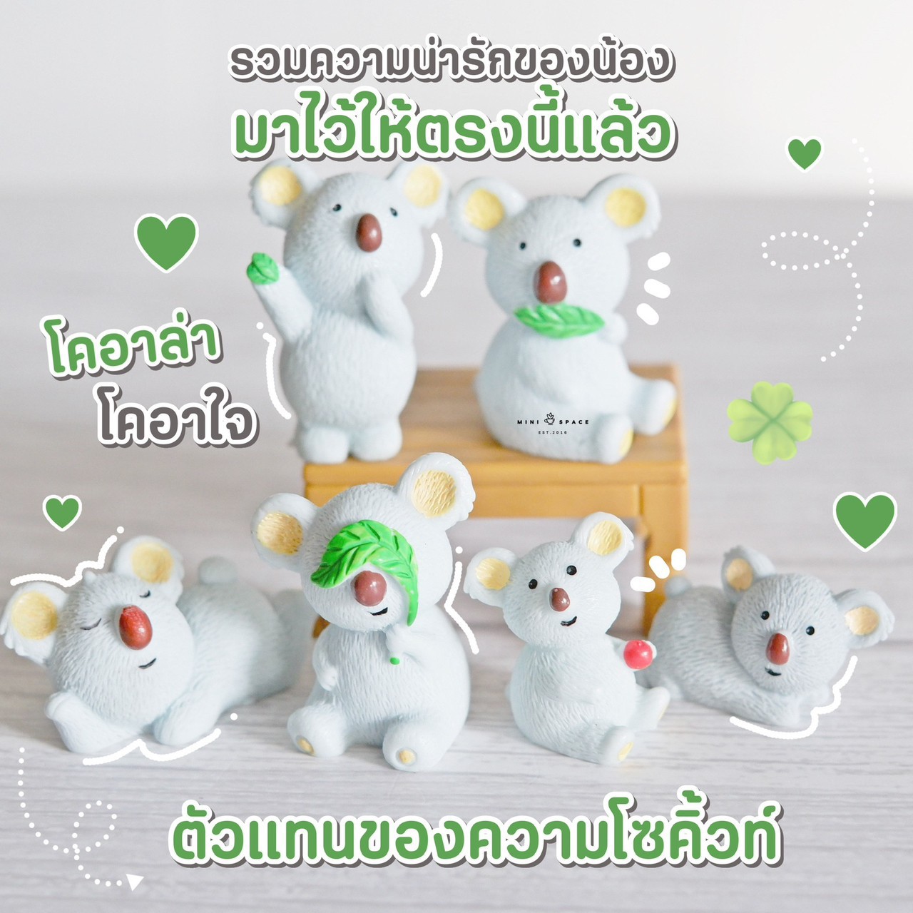 MS4565 หมีโคอาล่า ตุ๊กตาเรซิ่นขนาดเล็กตกแต่งสวน ประดับกระถาง ตกแต่งตู้ปลา
