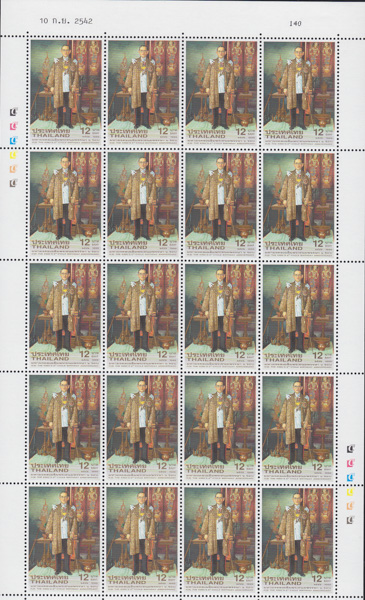 แสตมป์มหามงคลเฉลิมพระชนมพรรษา 6รอบ (ชุด2) (เต็มแผ่น)