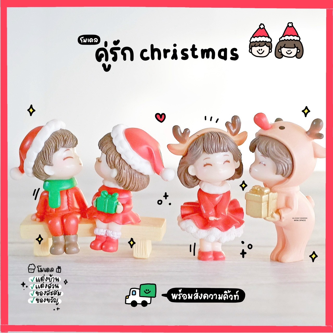 โมเดลคู่รัก ตุ๊กตาคู่รักวันคริสมาสต์ ชุดกวางม้านั่ง (ชุด 2 แบบ) MS5774 ตุ๊กตาจิ๋ว โมเดลจิ๋ว ตุ๊กตาเรซิ่น แต่งสวน แต่งบ้าน งานDIY