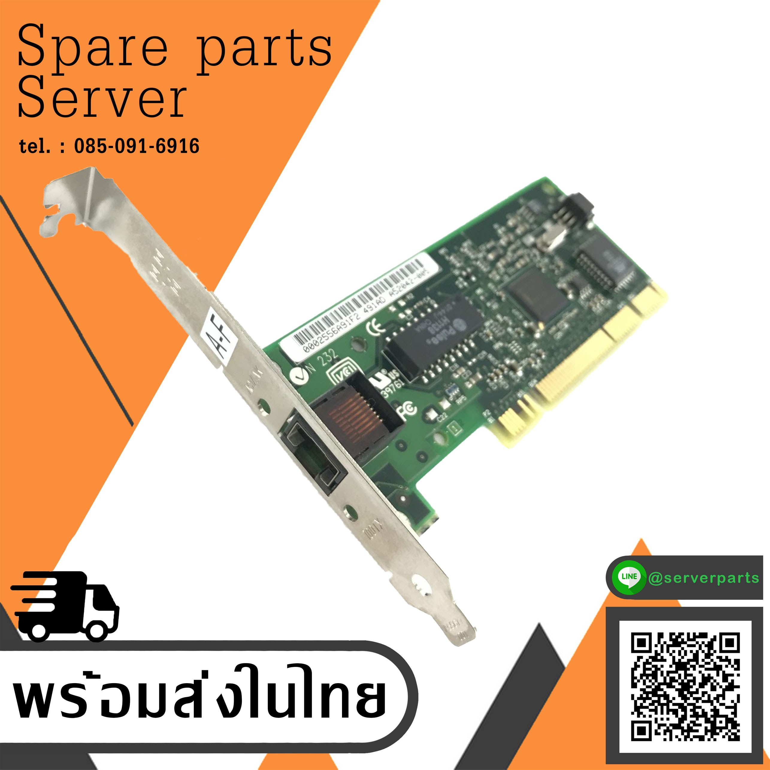 Intel Pro / 100S Escritorio Adaptador PCI Ordenador Fast // 751767-004 / A30687-001 (Used) // สินค้ารับประกัน โดย บริษัท อะไหล่เซิร์ฟเวอร์ จำกัด