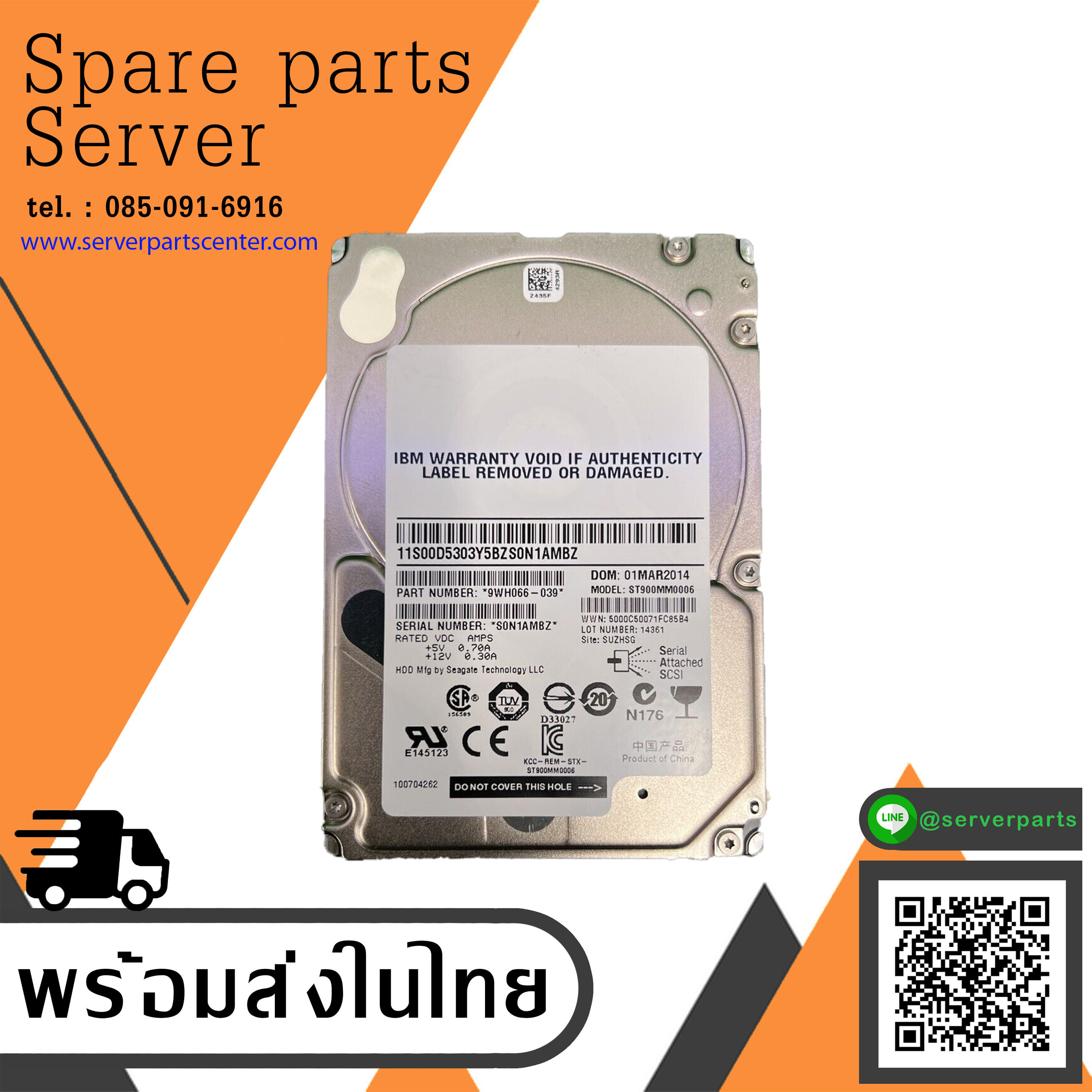 IBM / Seagate 900GB 10K 6G SAS 2.5" Server Hard Drive , ST900MM0006, 9WH066-039 (Used) // สินค้ารับประกัน โดย บริษัท อะไหล่เซิร์ฟเวอร์ จำกัด