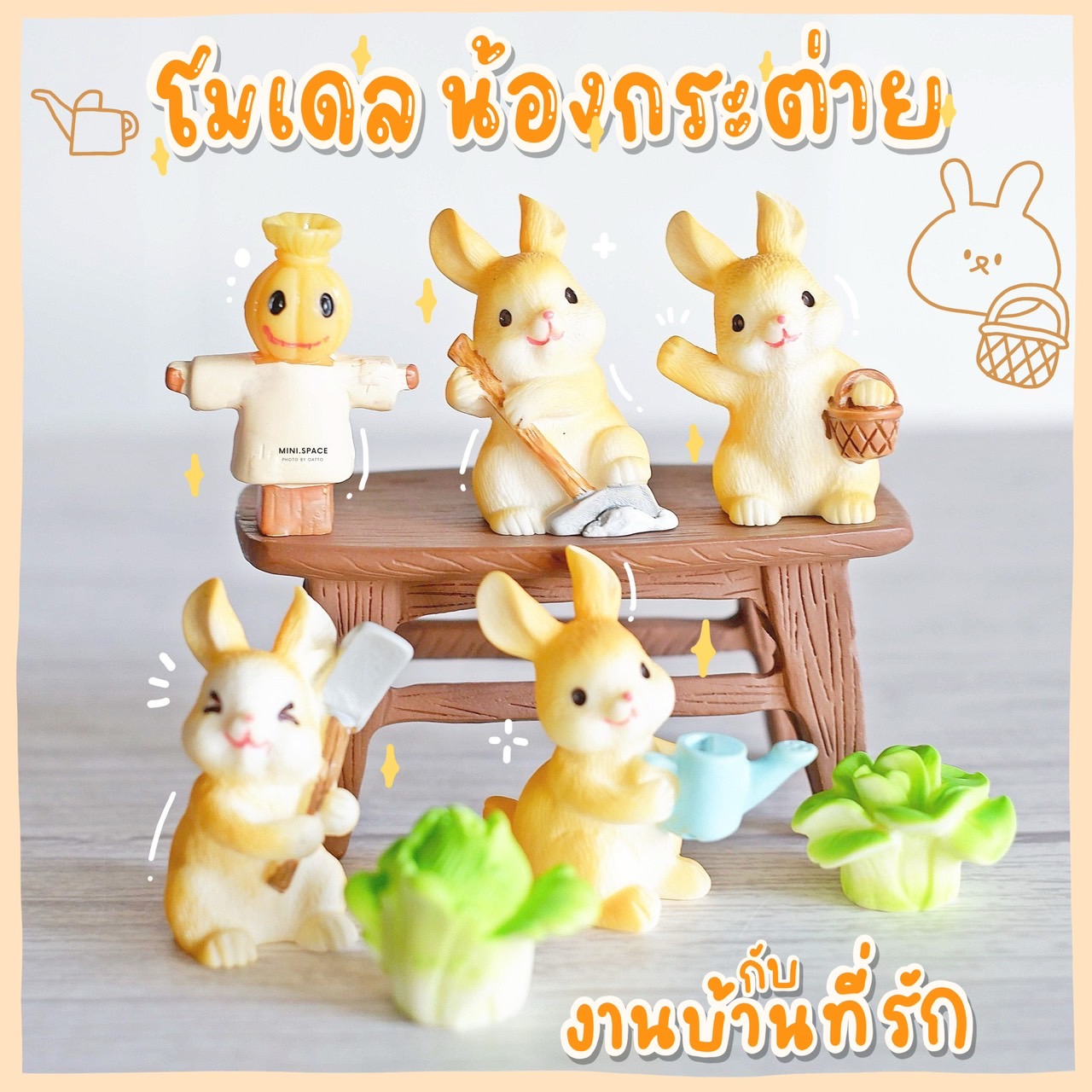 โมเดลกระต่าย ตุ๊กตากระต่าย ชุดแปลงผัก กระหล่ำปลี (ชุด 6 แบบ) MS5930 ของเล่นรูปกระต่าย ตุ๊กตาจิ๋ว โมเดลจิ๋ว แต่งสวน แต่งบ้าน งานDIY
