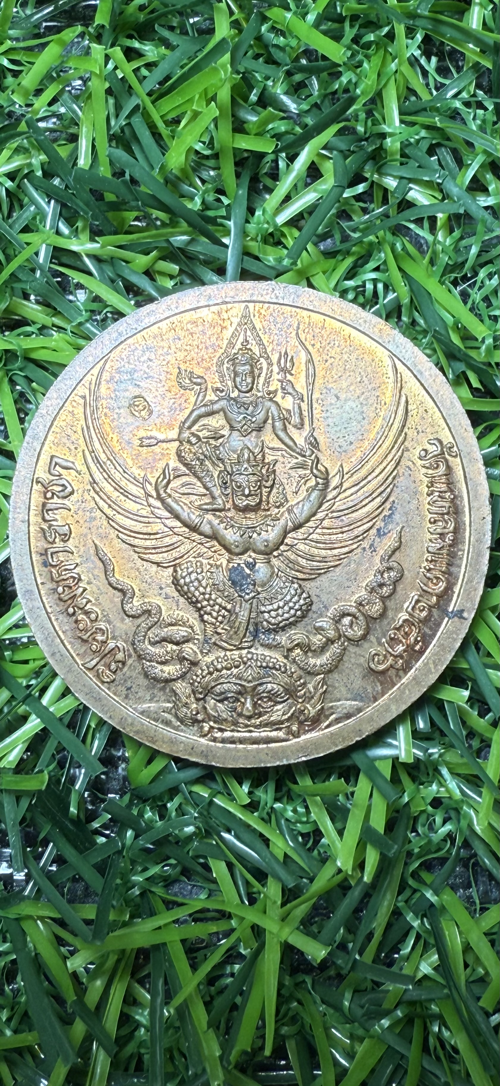 เหรียญ ร.5 ด้านหลังเป็นนารายณ์ทรงครุฑ วัดแหลมแค ปี 2536 เนื้อทองแดง พิมพ์ใหญ่