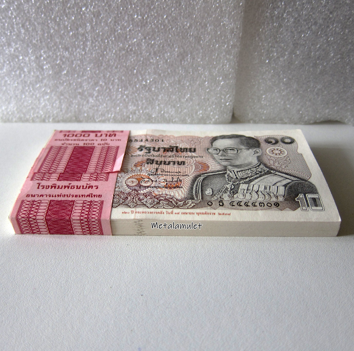 แบงค์ 10 เรียงเลข 100ใบ 120ปี คลัง