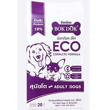 Bokdok FT25 อาหารเม็ดสำหรับสุนัขโต สูตร Eco โปรตีน 18% ขนาด 20 กก.
