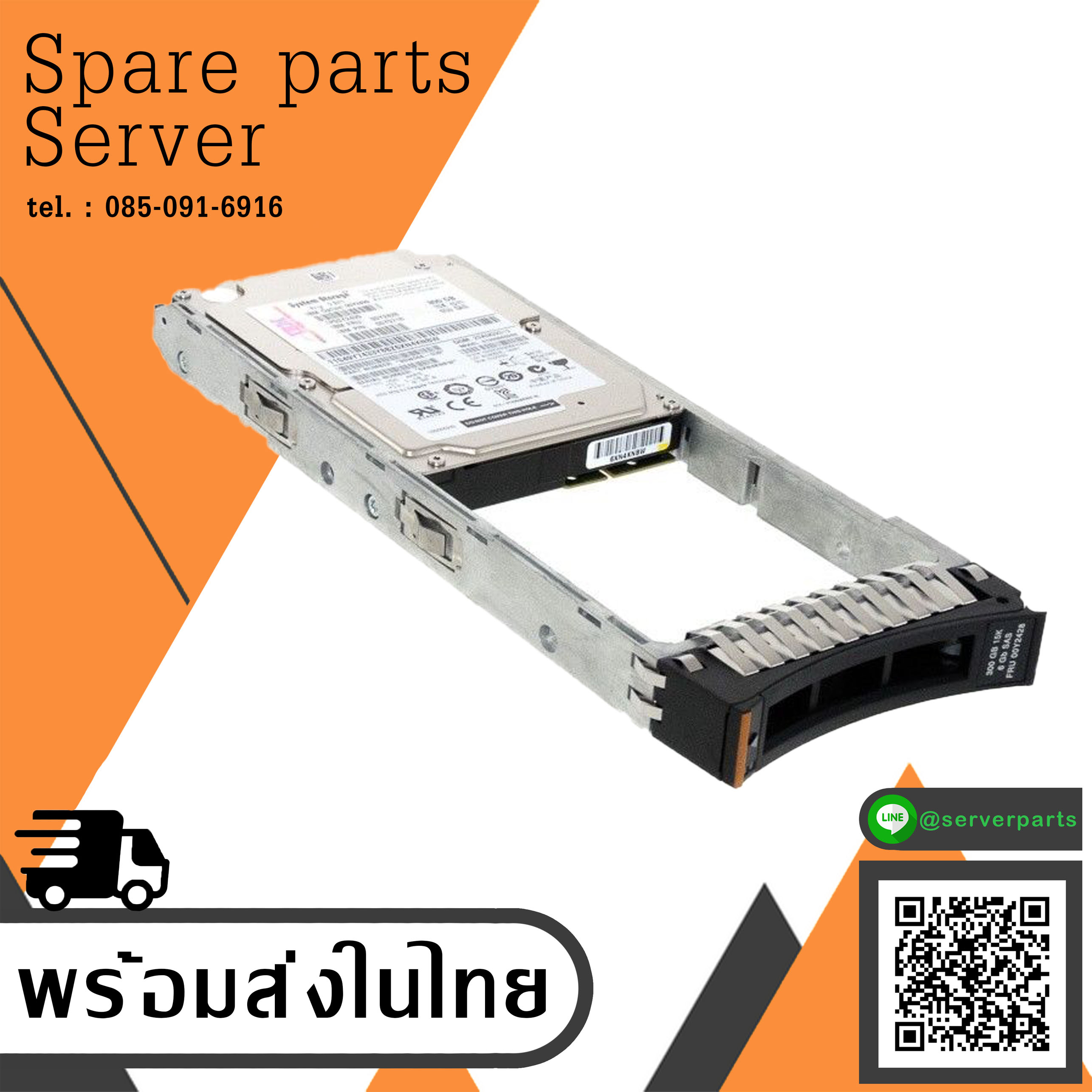 IBM 300GB 10K 6G SAS 2.5" RPM 2072-ACLJ V3700 Storwize HDD // 00Y2429 / 00Y2501 / 00Y5719 / HUC109030CSS600 / 9WE066-039 (Used) // สินค้ารับประกัน โดย บริษัท อะไหล่เซิร์ฟเวอร์ จำกัด
