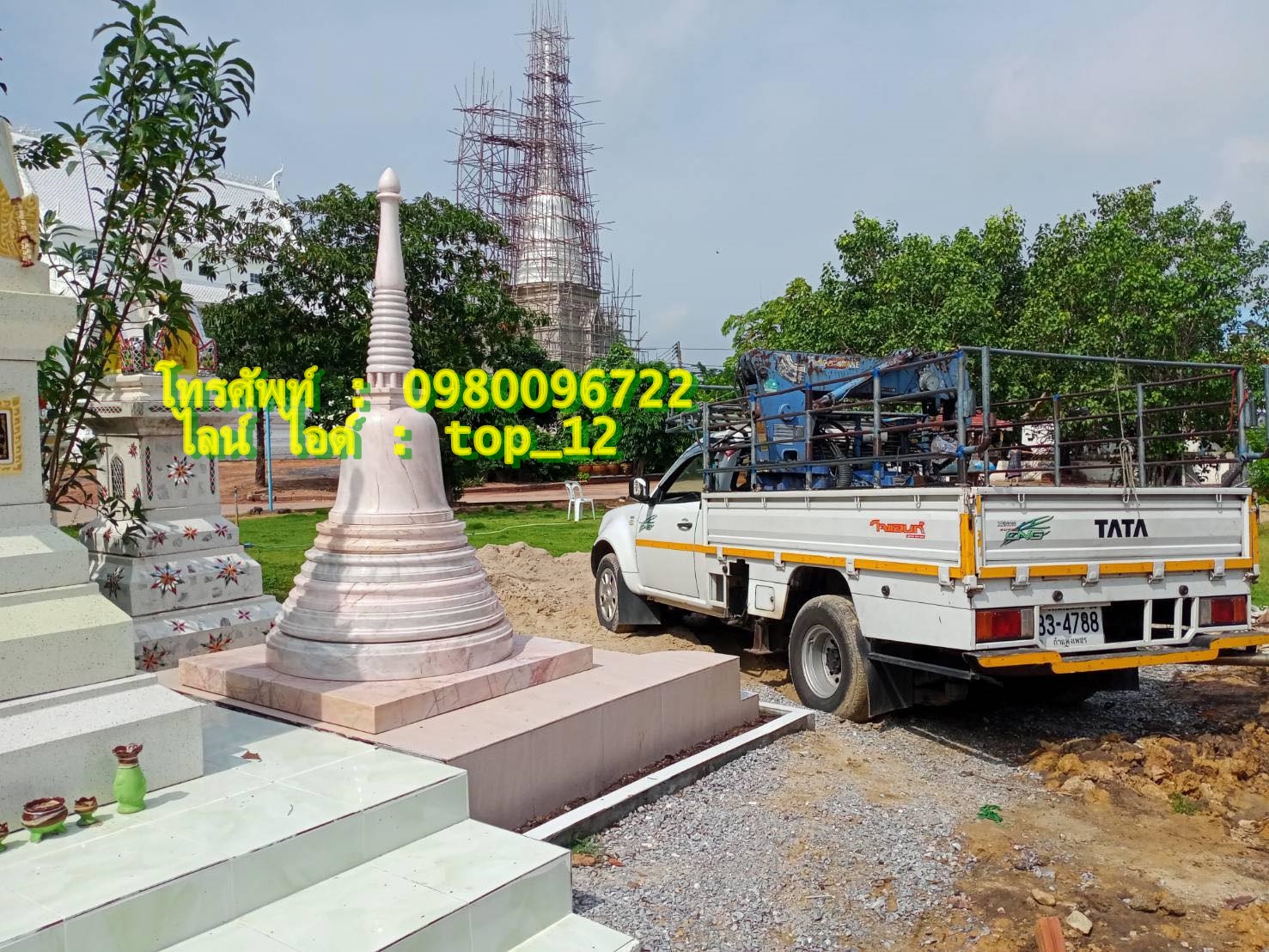 ธาตุหินอ่อน