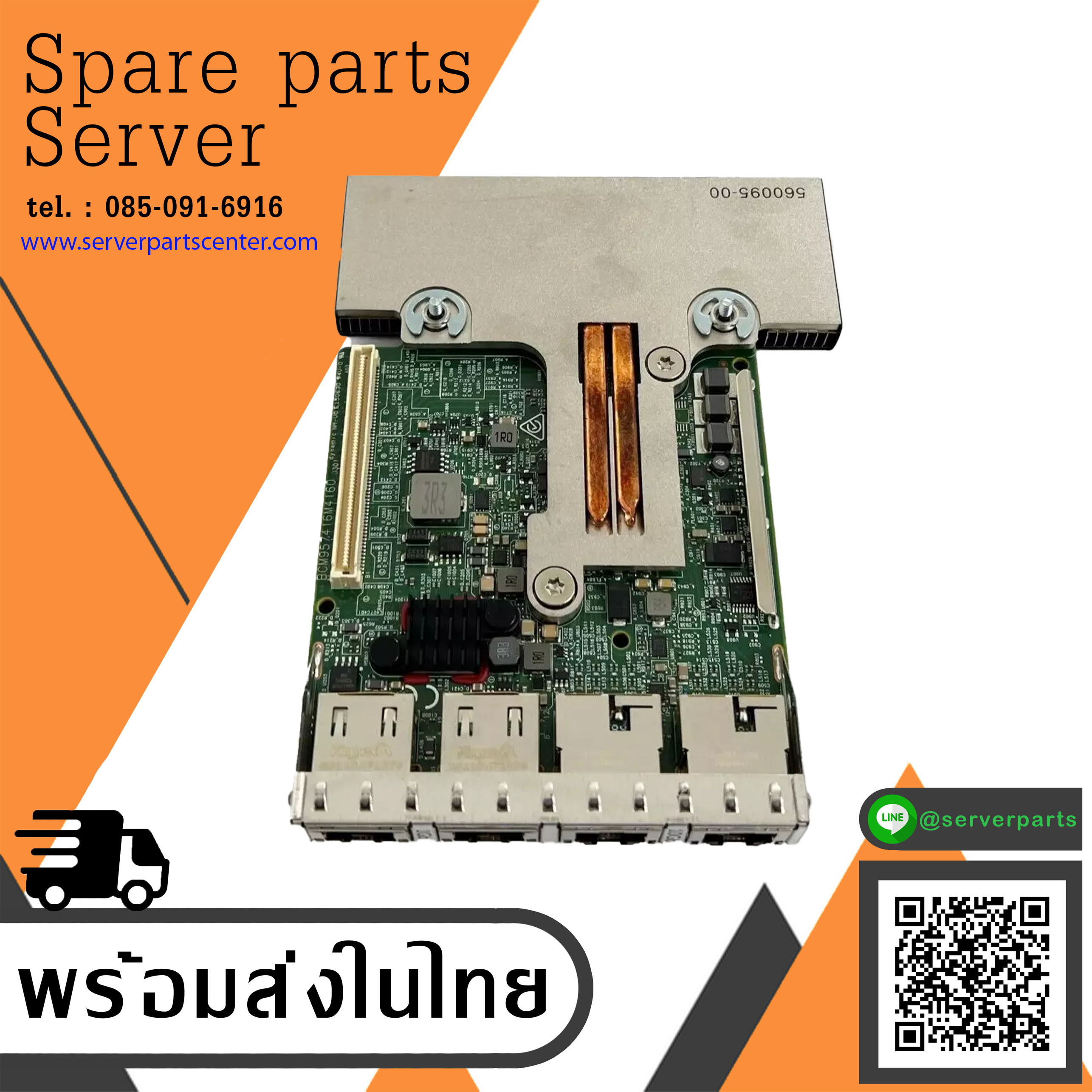 Dell Broadcom 57416 Dual Port 10Gb Base-T Module Network Card , 01224N (Used) // สินค้ารับประกัน โดย บริษัท อะไหล่เซิร์ฟเวอร์ จำกัด