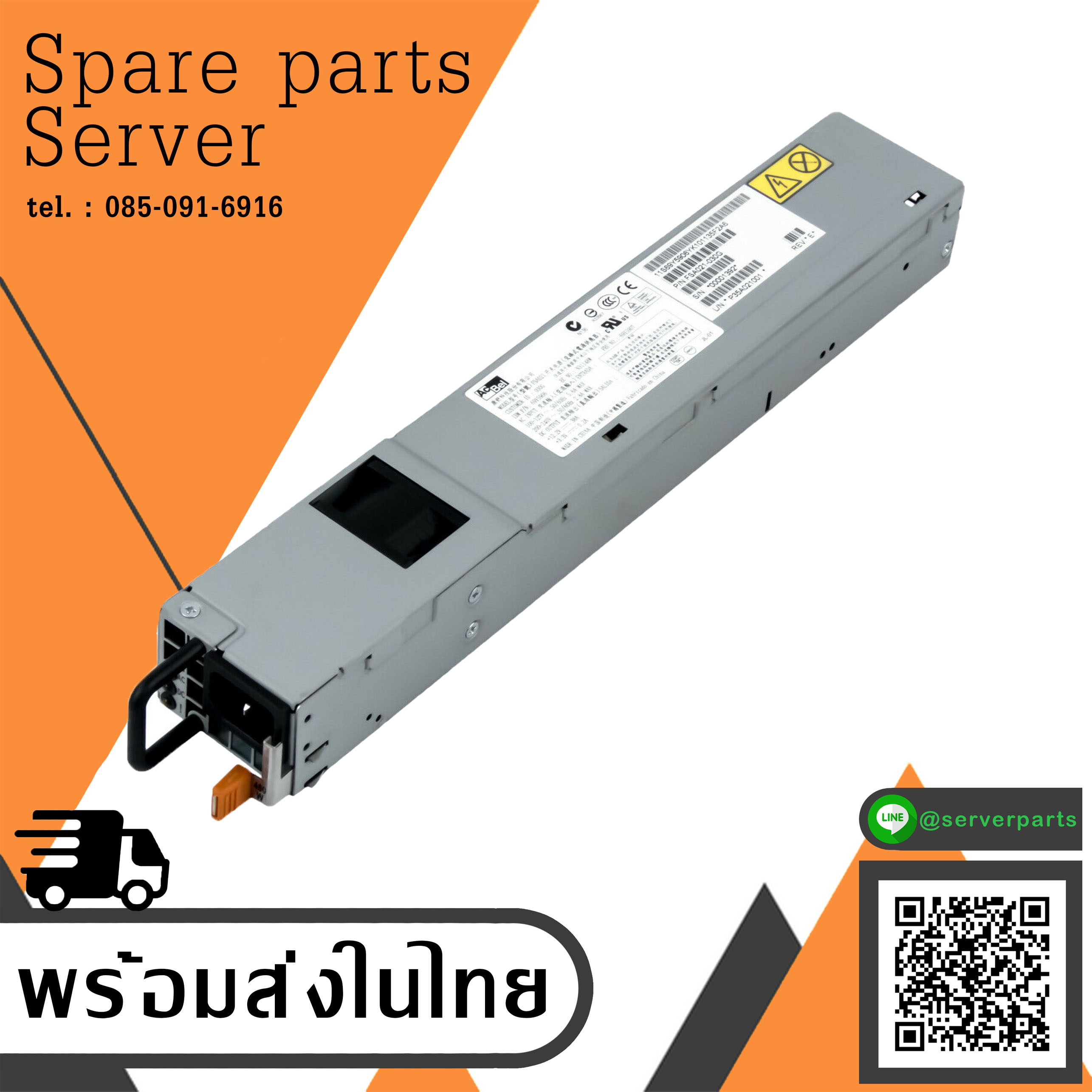 IBM x3650 M3 x3550 M3 x3250 M4 Power Supply 460W Hot Swap , Model FSA021 , 69Y5907, 69Y5906 (Used) // สินค้ารับประกัน โดย บริษัท อะไหล่เซิร์ฟเวอร์ จำกัด