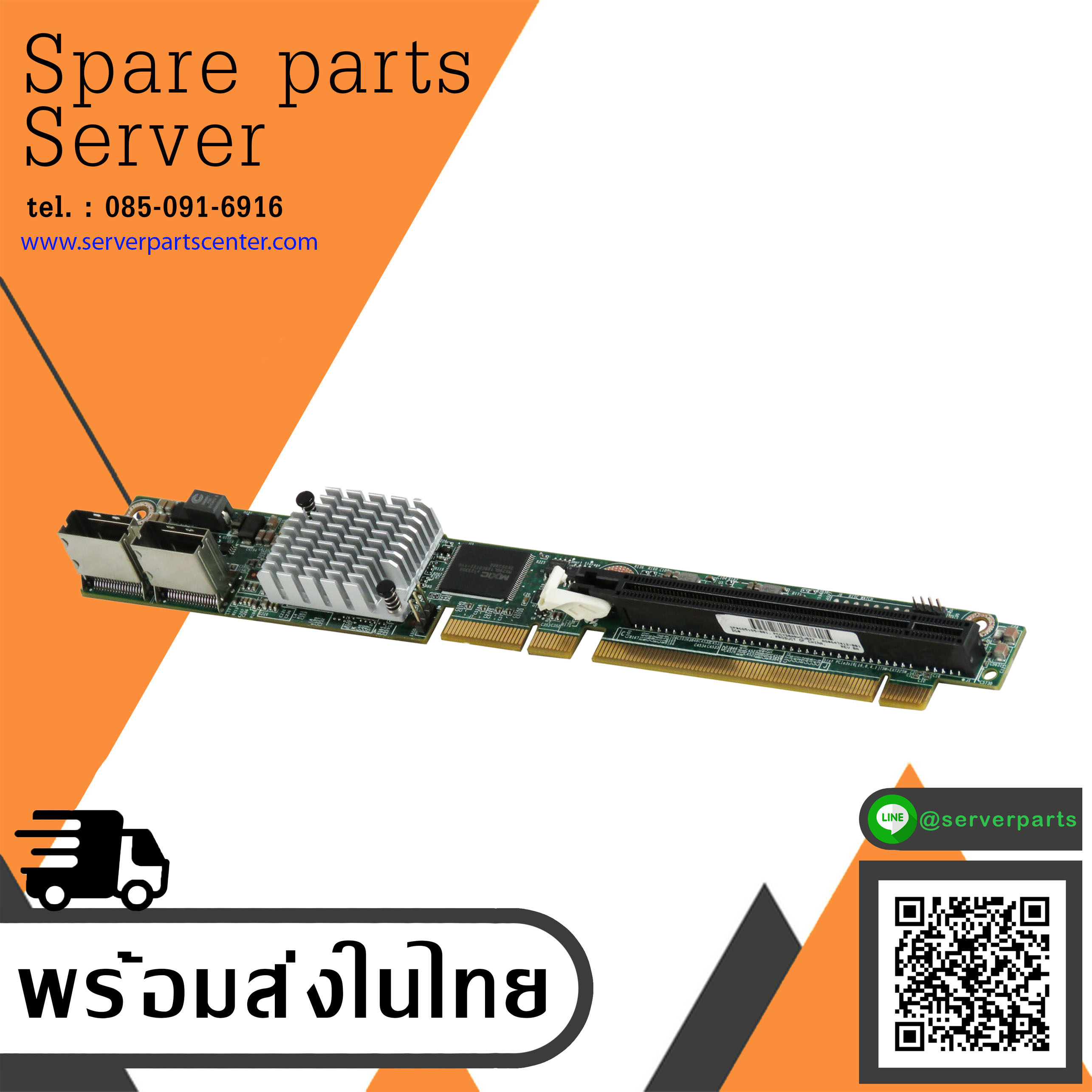 HP DL360E Gen8 G8 PCI-E Riser Card Board SAS // 685185-001 / 647412-001 (Used) // สินค้ารับประกัน โดย บริษัท อะไหล่เซิร์ฟเวอร์ จำกัด