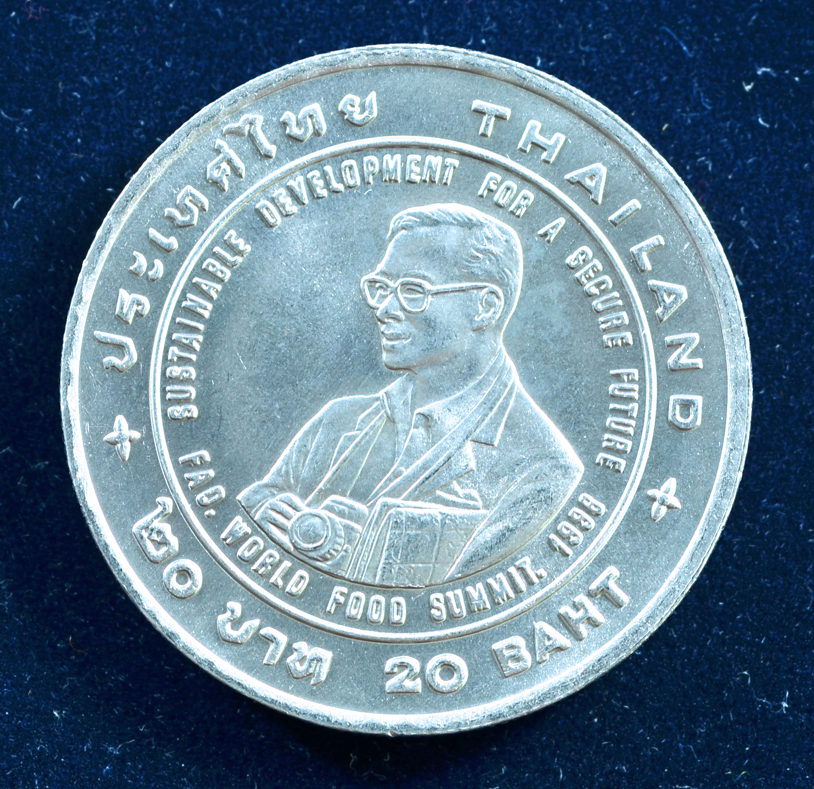 เหรียญ20บาท เหรียญอากริโคลา เฉลิมพระเกียรติในการพัฒนาอย่างยั่งยืน (ยกถุง 50 เหรียญ)
