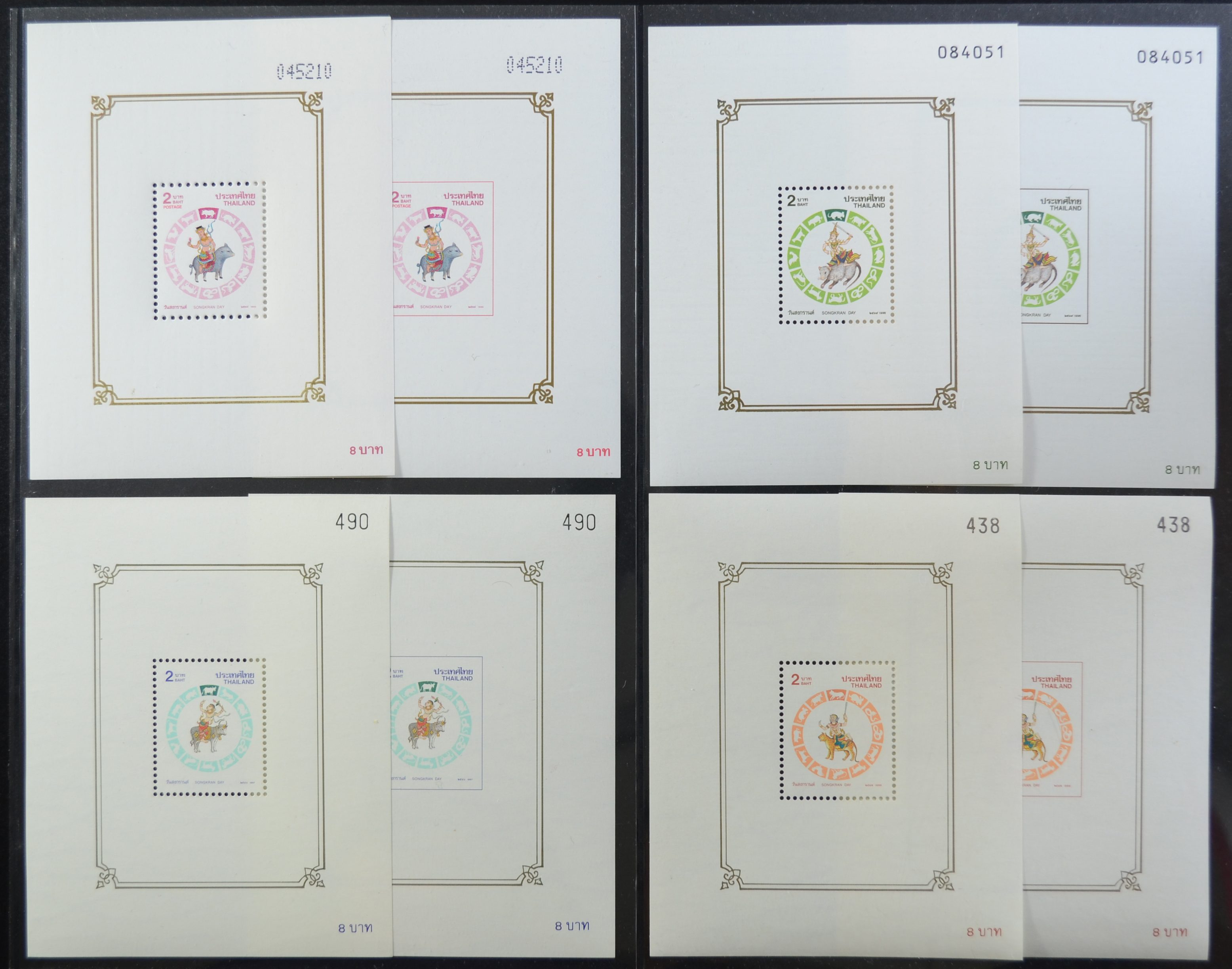 ชีทวันสงกรานต์ ปรุ-ไม่ปรุ ครบชุด (มะแม - มะเมีย)