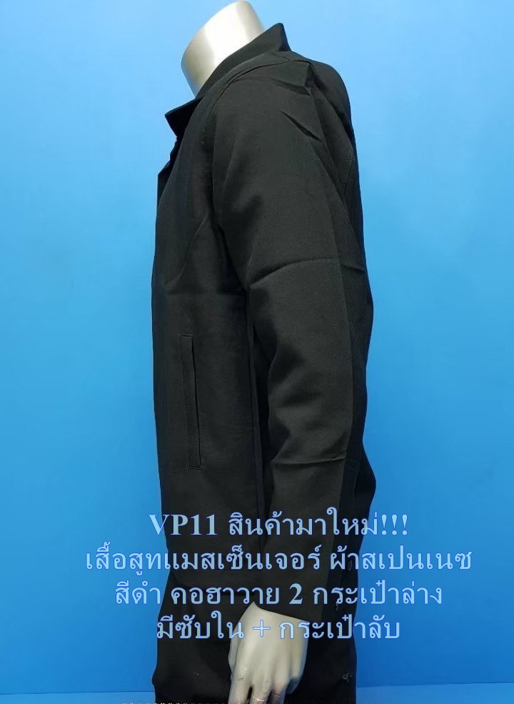 เสื้อแมสคอฮาวาย เสื้อแขนยาว ราคาถูกจากโรงงาน พร้อมส่ง