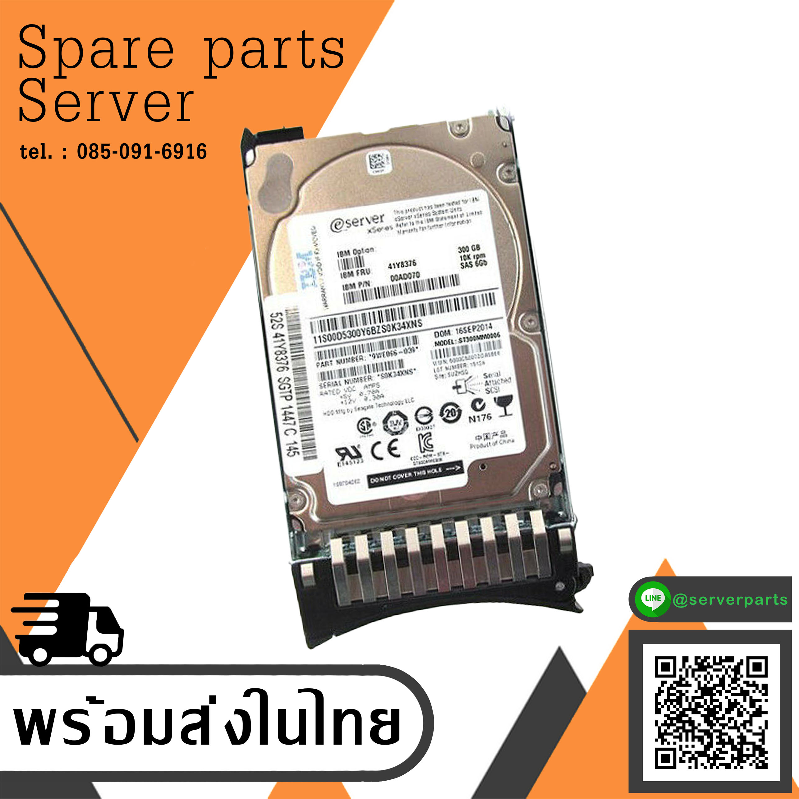 IBM 300GB 10K 6G SAS 2.5" HOT-SWAP M2,M3,M4 Hard Disk // 41Y8376 / 00AD070 / ST300MM0006 (Used) // สินค้ารับประกัน โดย บริษัท อะไหล่เซิร์ฟเวอร์ จำกัด