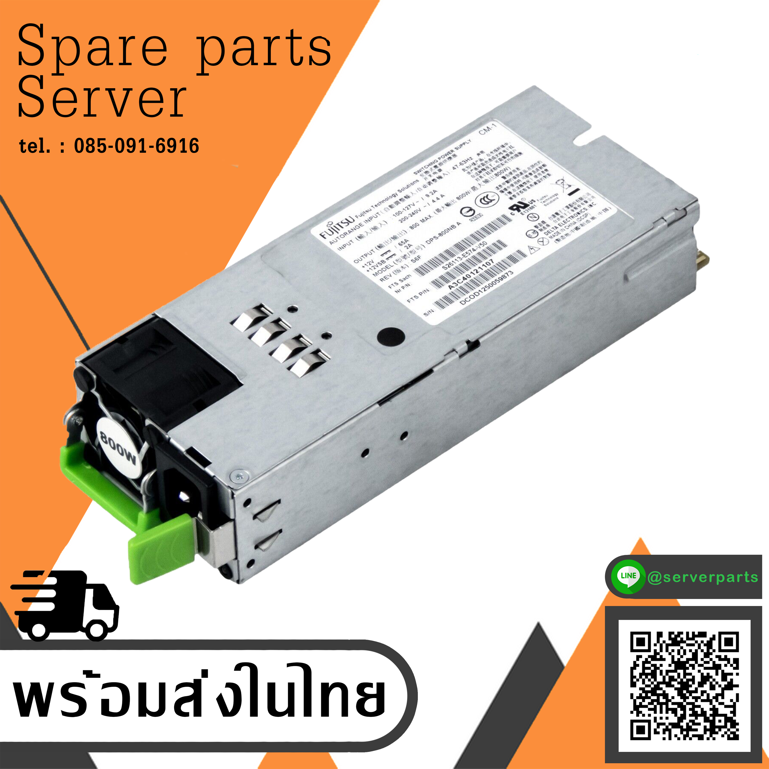 Fujitsu A3C40121107 Primergy RX200, RX300, TX300 S7 800W Hot-Swap PSU PowerSupply , S26113-E574-V50, Model DPS-800NB A (Used) // สินค้ารับประกัน โดย บริษัท อะไหล่เซิร์ฟเวอร์ จำกัด