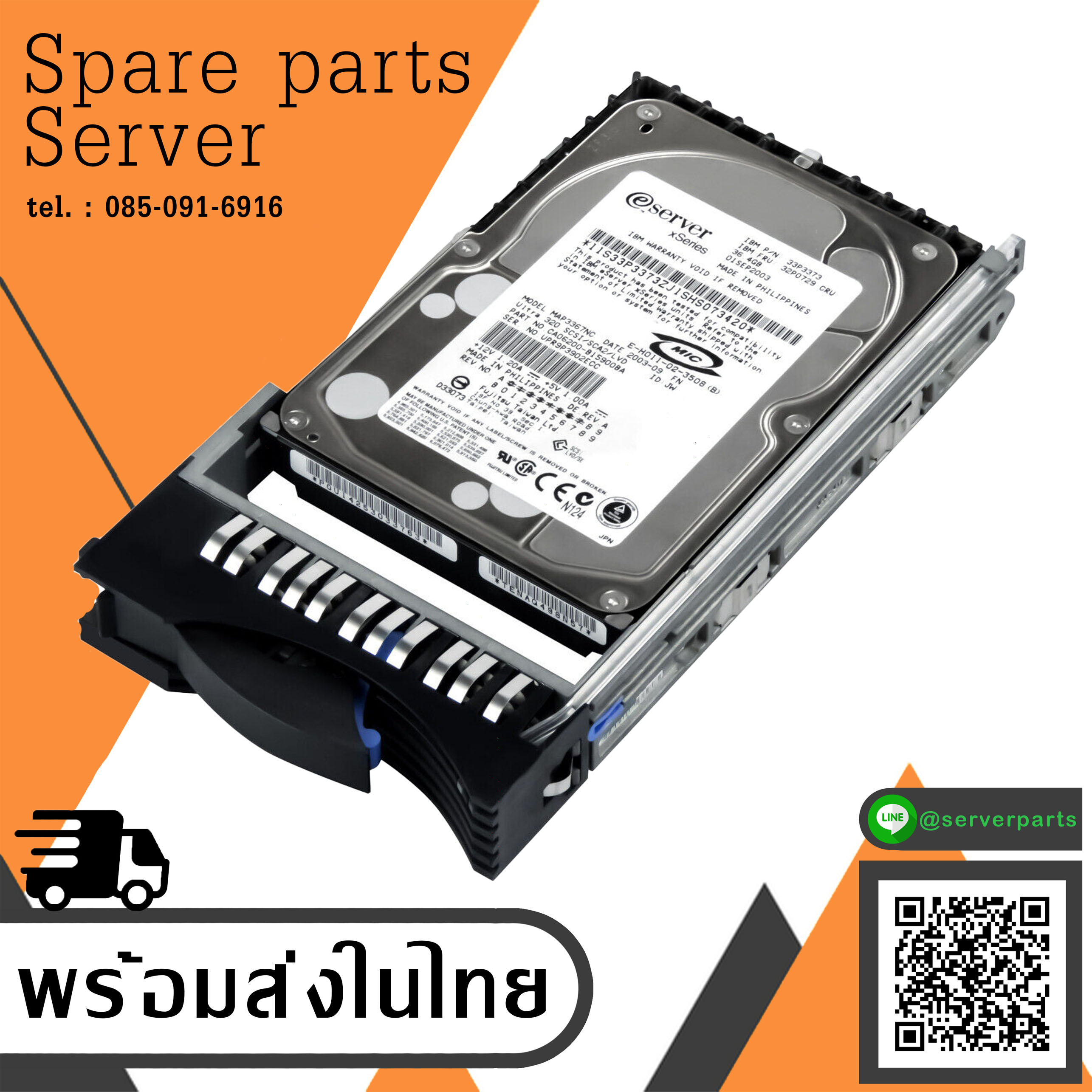 IBM 36.4GB 10K 8MB SCSI U320 3.5'' Hard Disk HDD // 32P0729 / 33P3373 / 32P0729 / MAP3367NC (Used) // สินค้ารับประกัน โดย บริษัท อะไหล่เซิร์ฟเวอร์ จำกัด