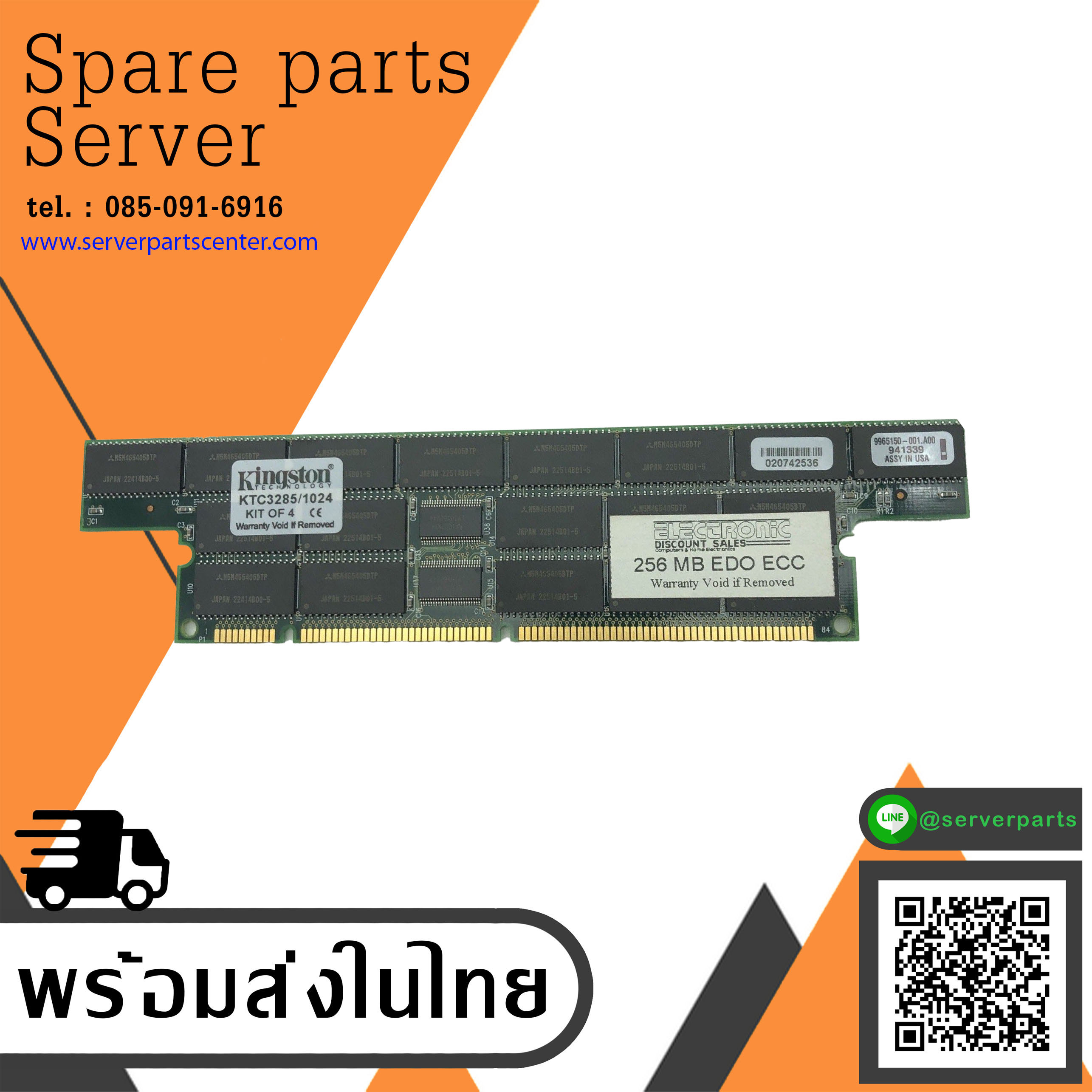 Kingston Vintage 256MB EDO 168PIN DIMM ECC Memory Module 50NS / KTC3285/1024 / 9965150-001 // (USED) สินค้ารับประกัน โดย บริษัท อะไหล่เซิร์ฟเวอร์ จำกัด