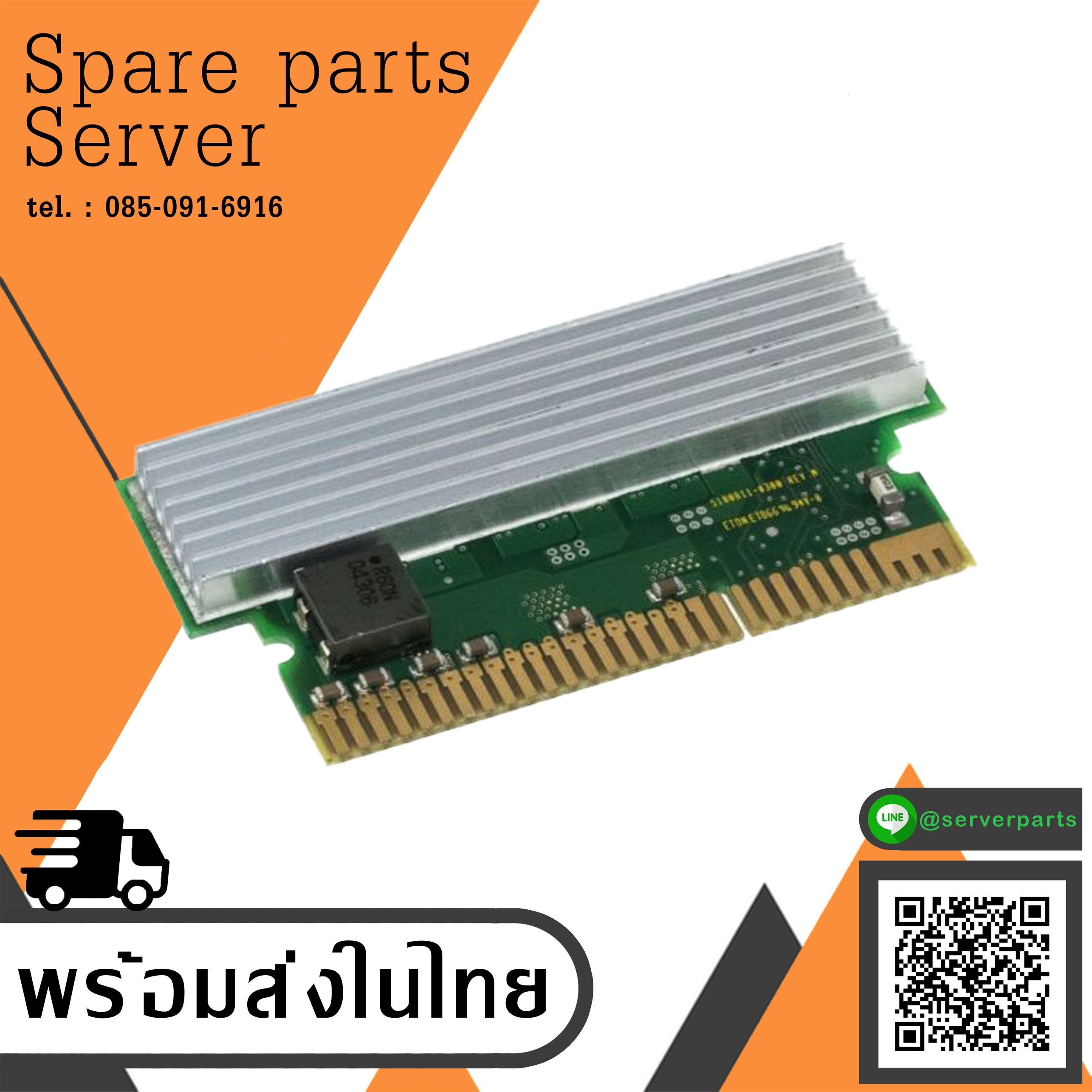 Dell Voltage Regulator Modul POWEREDGE 2650 / 08R158 (Used) // สินค้ารับประกัน โดย บริษัท อะไหล่เซิร์ฟเวอร์ จำกัด