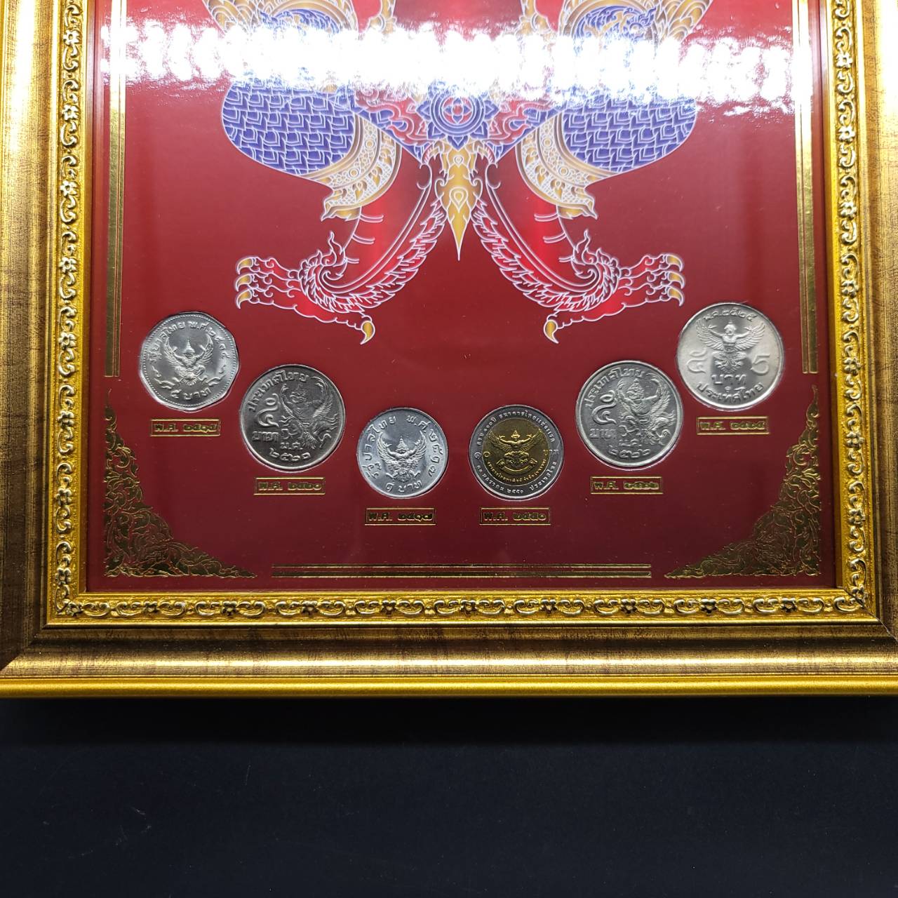 ((กรอบรูป)) แผงเหรียญพญาครุฑ มหาบพิตร บรรจุ 6เหรียญ UNC (ไม่ผ่านใช้งาน) กระดาษอาบมันกันน้ำสวยงาม