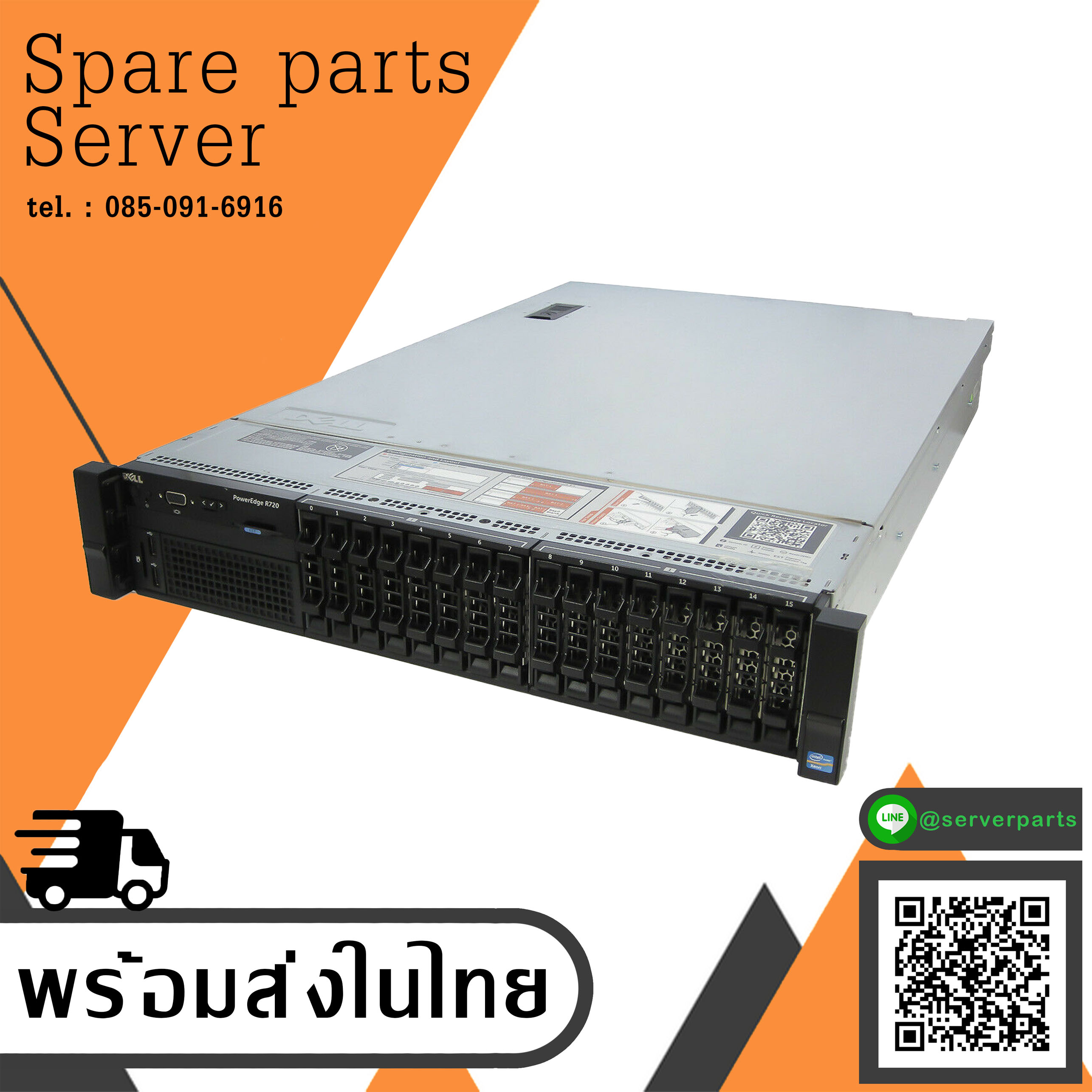 Dell R720 Server PowerEdge / CPU E5-2670V2 2.50GHz x2 / Ram 64GB DDR / Power Supply 750Wx2 / HDD 300GB 10K SAS 2.5''x 3 / Card H710Pmini/512MB+BAT (Used) // สินค้ารับประกัน โดย บริษัท อะไหล่เซิร์ฟเวอร์ จำกัด