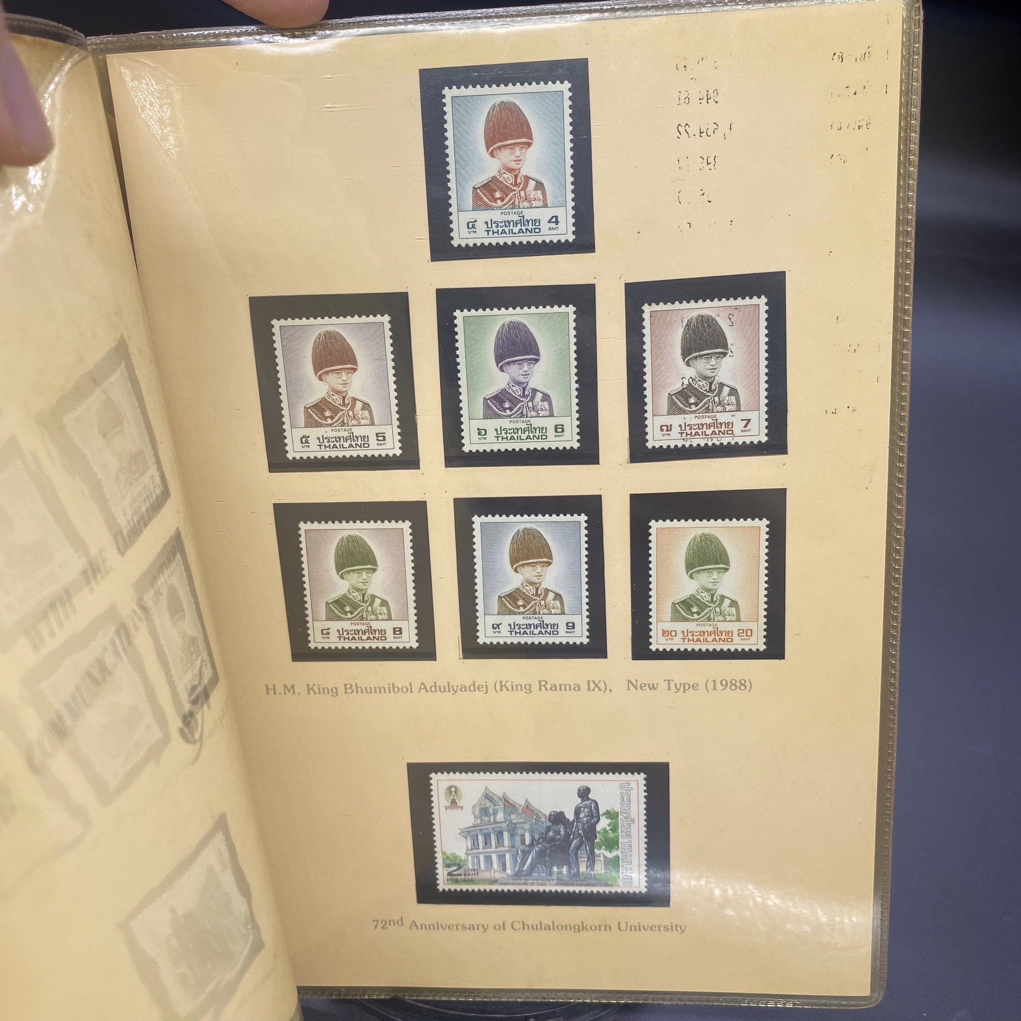 THAI POSTAGE STAMPS 1989 (สมุดแสตมป์ ปี2532) ฉบับย่อ *อ่านก่อน