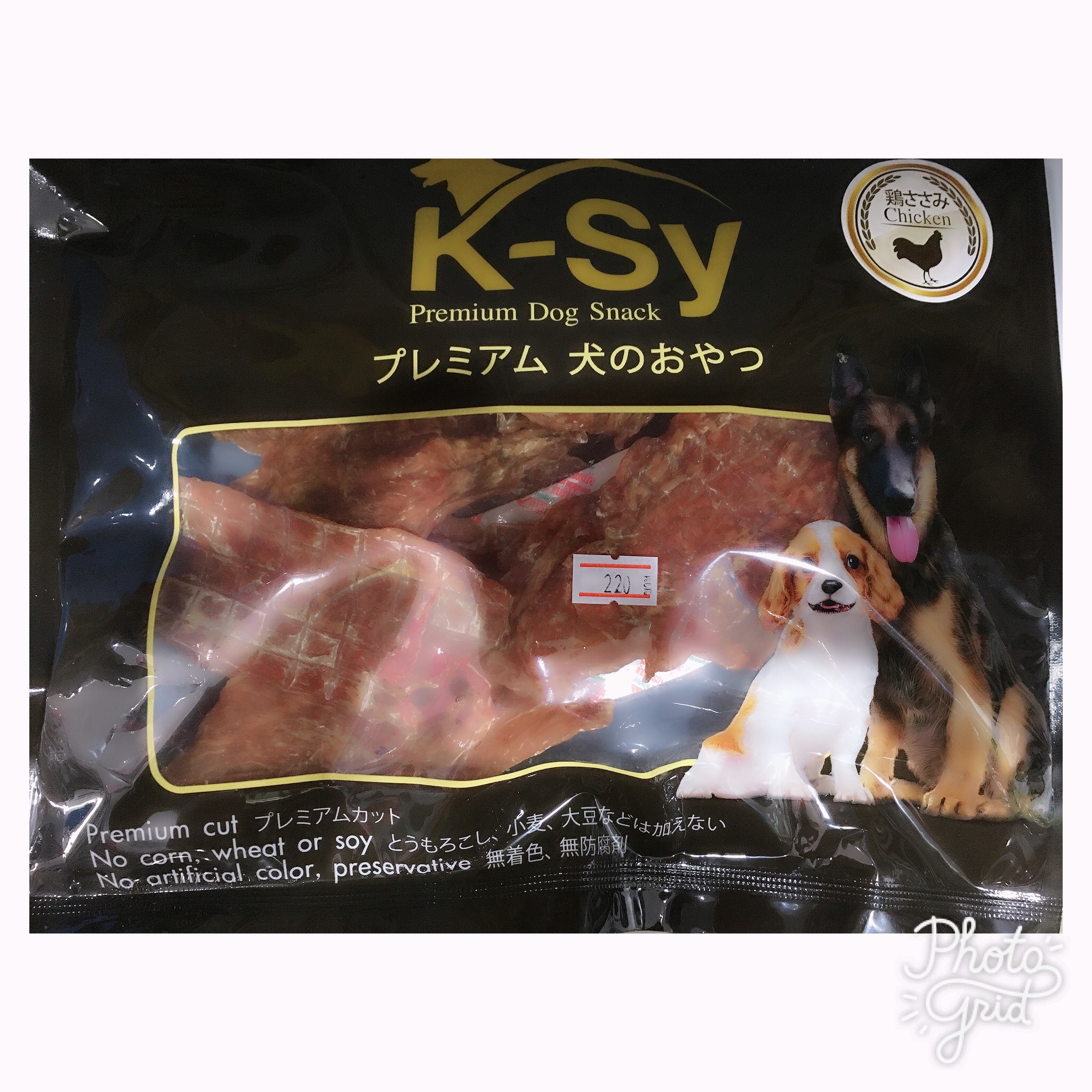 K-Sy Premium dog snack เค ซี คริสปี้ เจอร์กี้ น้ำหนัก 200 กรัม