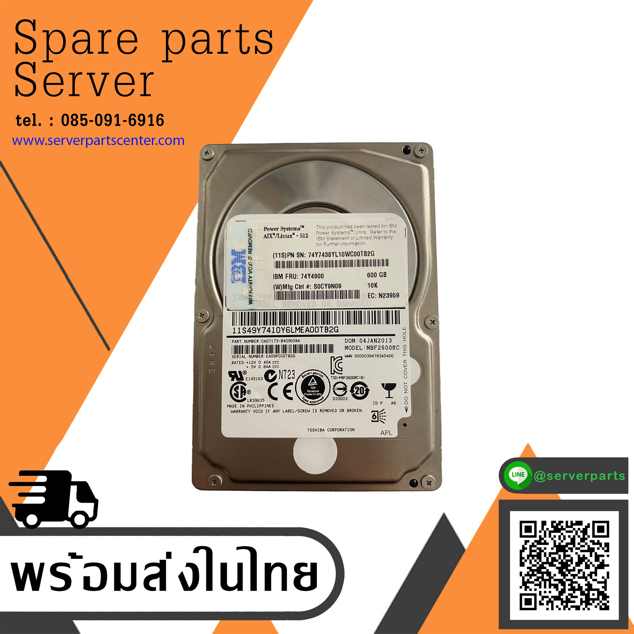 IBM 600GB 10K 6G SAS 2.5" Hard Drive SFF HDD pSeries No Tray // 74Y4900 / 74Y7438 / MBF2600RC (Used) // สินค้ารับประกัน โดย บริษัท อะไหล่เซิร์ฟเวอร์ จำกัด