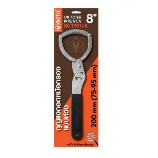 META กุญแจถอดหม้อกรองแบบห่วง มีขนาด 8นิ้ว ,10นิ้ว และ 12นิ้ว