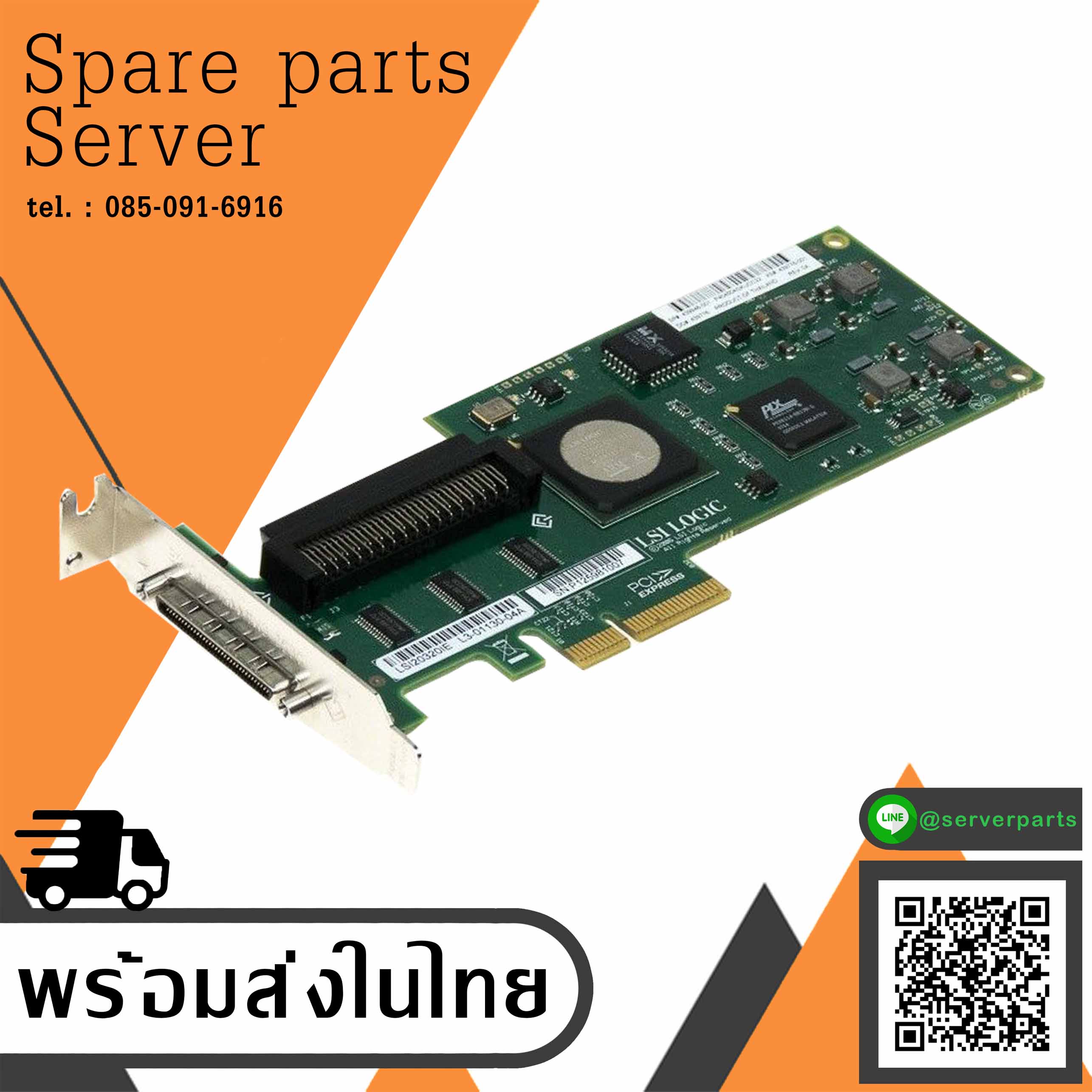 HP Controller SCSI 68-PIN U320 LSI20320IE PCI-E LP / 439946-001 / 439776-001 (Used) // สินค้ารับประกัน โดย บริษัท อะไหล่เซิร์ฟเวอร์ จำกัด