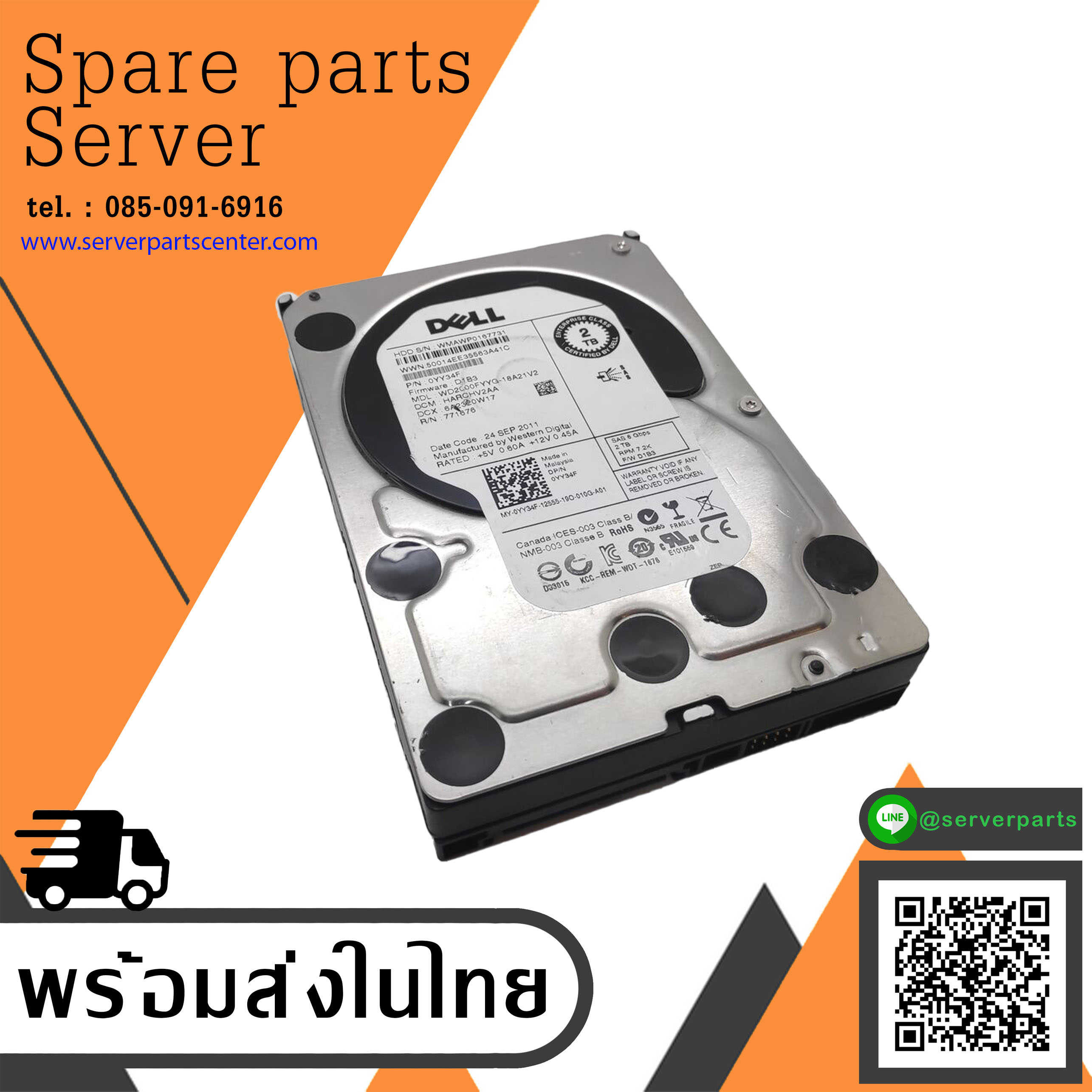 Dell 2TB 7.2K 6G SAS 3.5" LFF HDD Hard Drive // 0YY34F / WD2000FYYG (Used) // สินค้ารับประกัน โดย บริษัท อะไหล่เซิร์ฟเวอร์ จำกัด