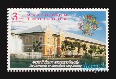 แสตมป์100 ปี ตึกยาวโรงเรียนสวนกุหลาบ