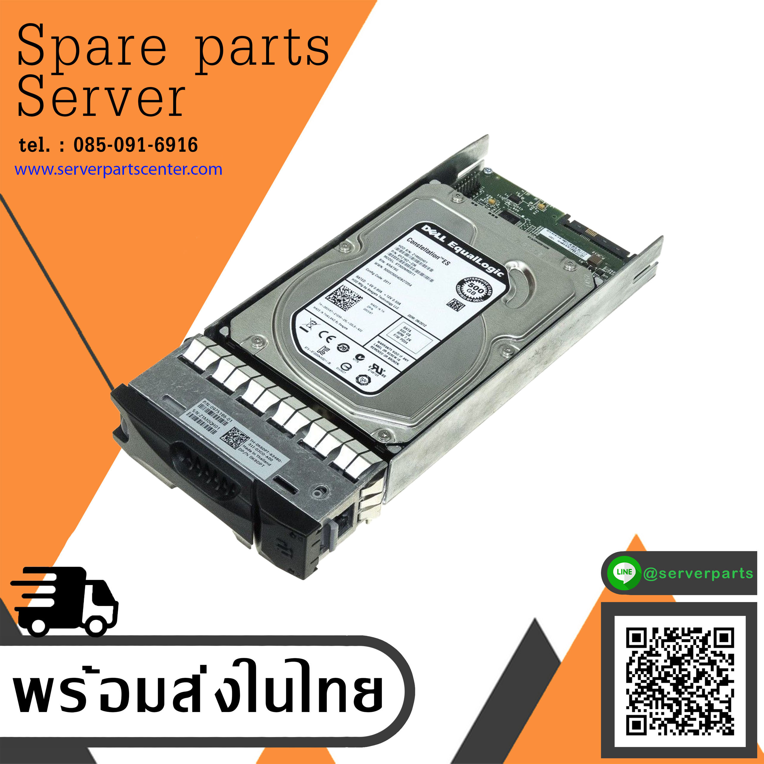 Dell 500GB 7.2K SATA 3G III 3.5'' // 06VVK7 / TRAY 0K6DPT // ST500NM0011 (Used) // สินค้ารับประกัน โดย บริษัท อะไหล่เซิร์ฟเวอร์ จำกัด