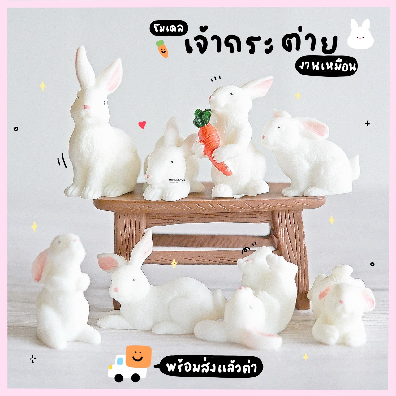 โมเดลกระต่าย ชุดแครอท หูตั้ง (ชุด 8 แบบ-รวมตัวใหญ่) MS4574 ตุ๊กตาจิ๋ว โมเดลจิ๋ว ตุ๊กตาเรซิ่น เรซิ่นตกแต่ง แต่งสวน แต่งบ้าน งานDIY