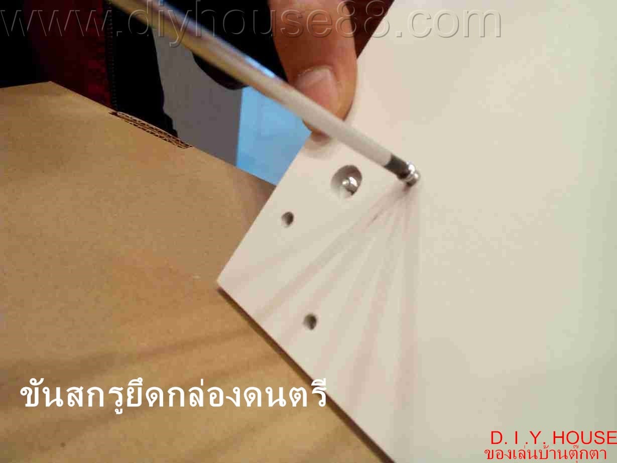 กล่องดนตรี