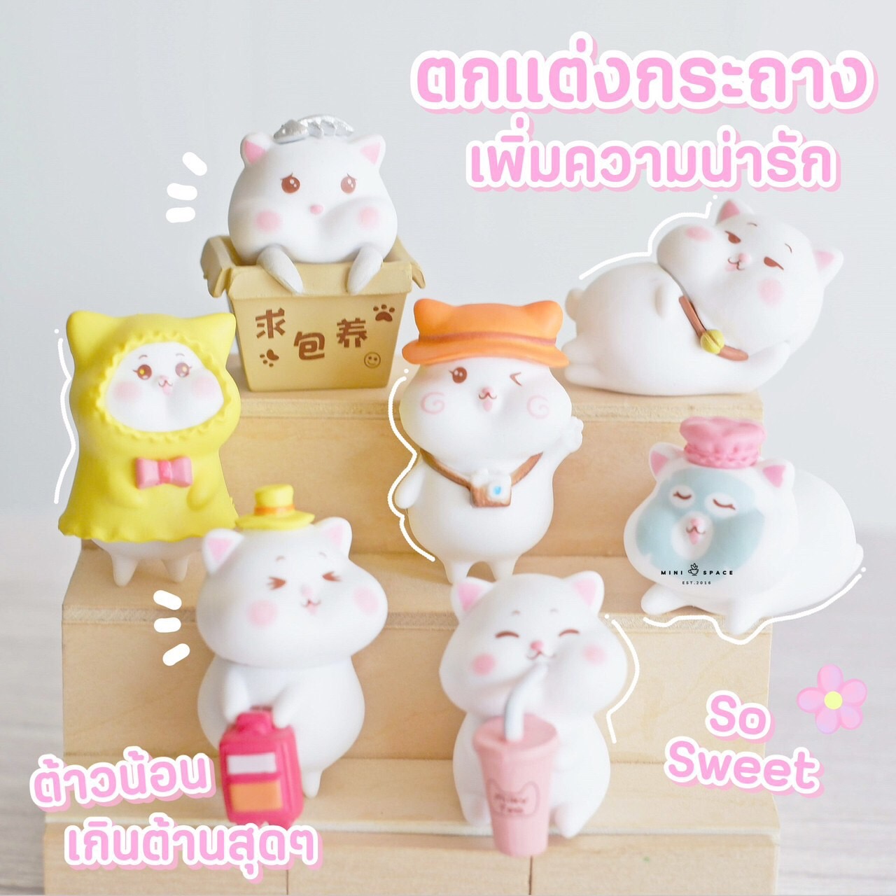 MS5575 ตุ๊กตาหมูน้อยสีเหลืองชุด 7 ชิ้น ตุ๊กตาจิ๋ว โมเดลจิ๋ว แต่งสวน ตุ๊กตาแต่งสวนจิ๋ว