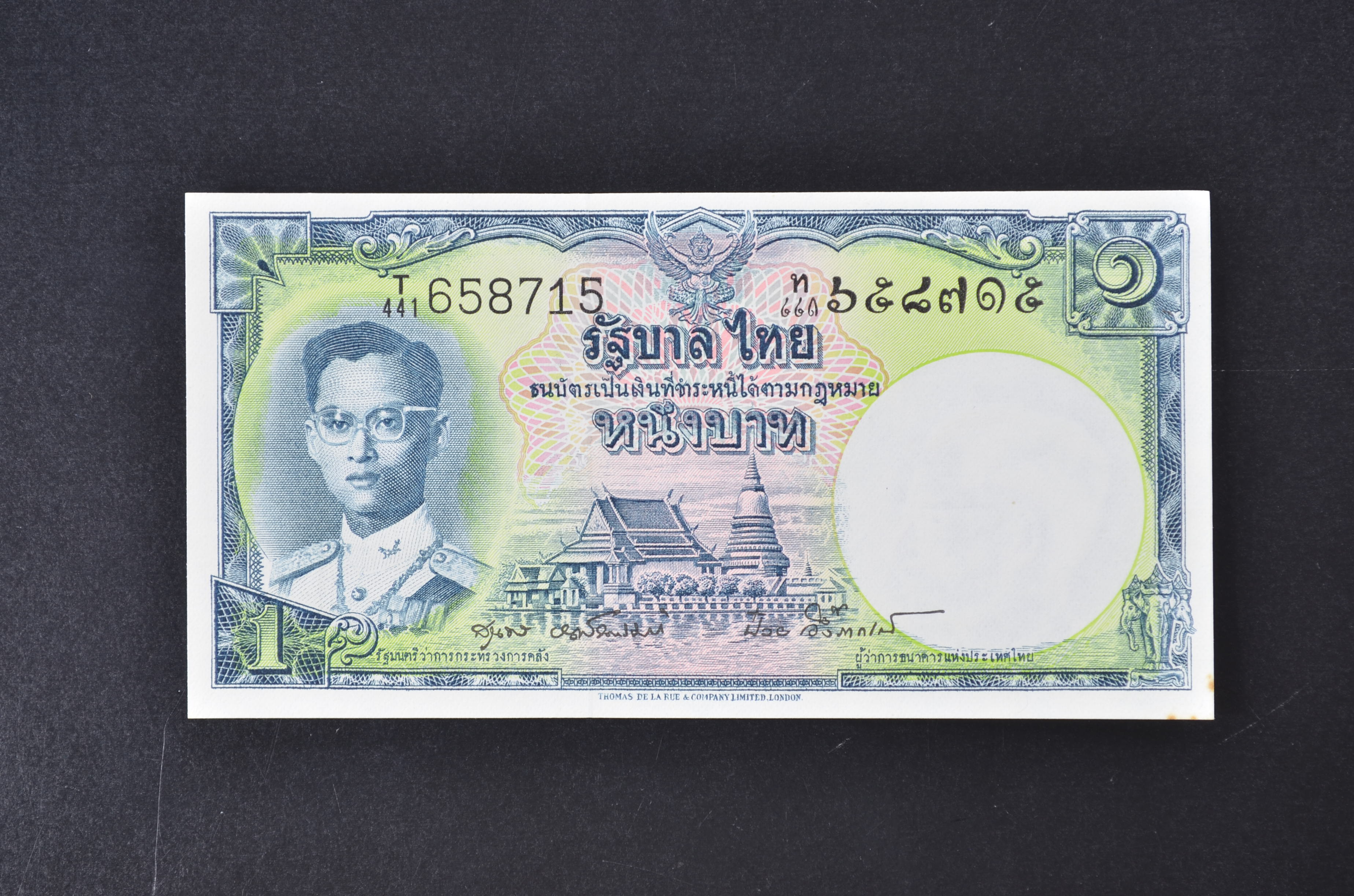 ธนบัตร 1บาท แบบ9 รุ่น6 ลายเซ็นต์ สุนทร - ป๋วย สภาพ ไม่ผ่านการใช้