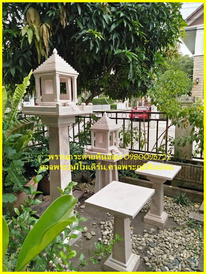 ศาลพระภูมิหินอ่อนโมเดิร์น ,ศาลตา-ยายหินอ่อนโมเดิร์น