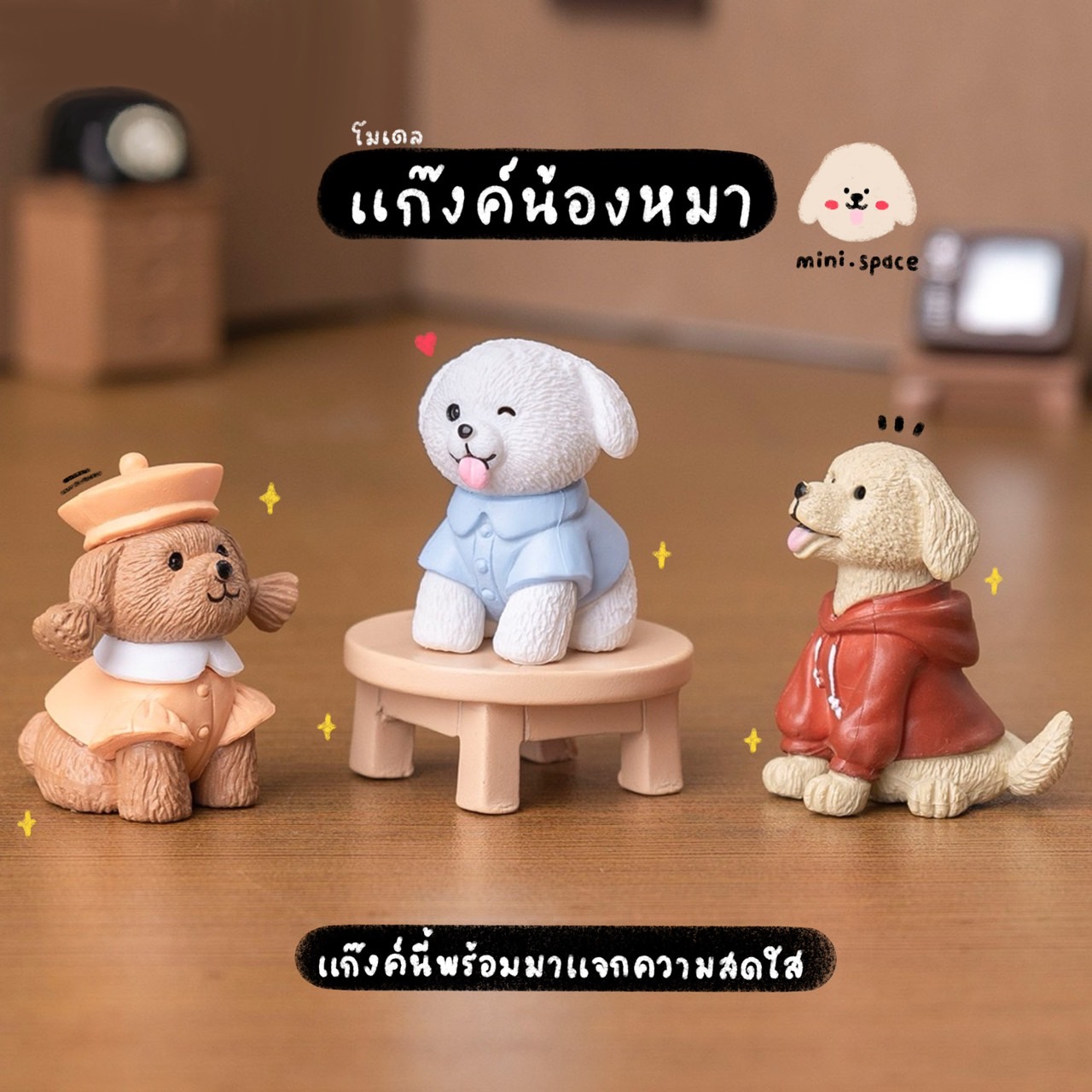 O-mini โมเดลหมาขายาว หมาผ้าพันคอ ชิสุ พุดเดิ้ล (ชุด 6 แบบ) MS6177 โมเดลจิ๋ว ตุ๊กตาจิ๋ว ตุ๊กตาเรซิ่น แต่งบ้าน แต่งสวน จัดสวนถาด