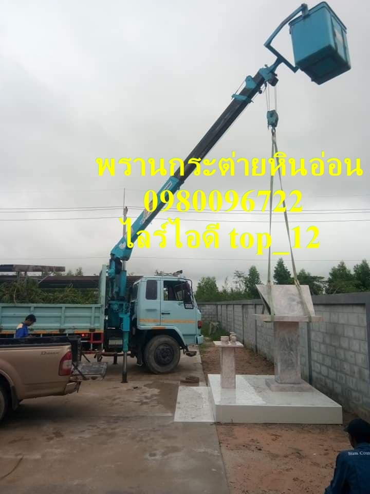 ศาลพระภูมิโมเดิร์นหินอ่อน