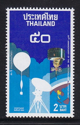 แสตมป์ 50 ปี กรมอุตุนิยมวิทยา