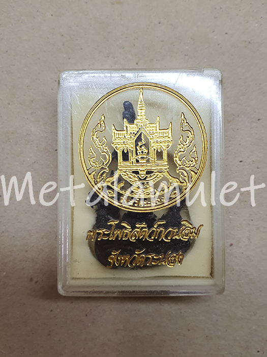 พระโพธิสัตว์กวนอิม ระนอง เนื้อนวะ