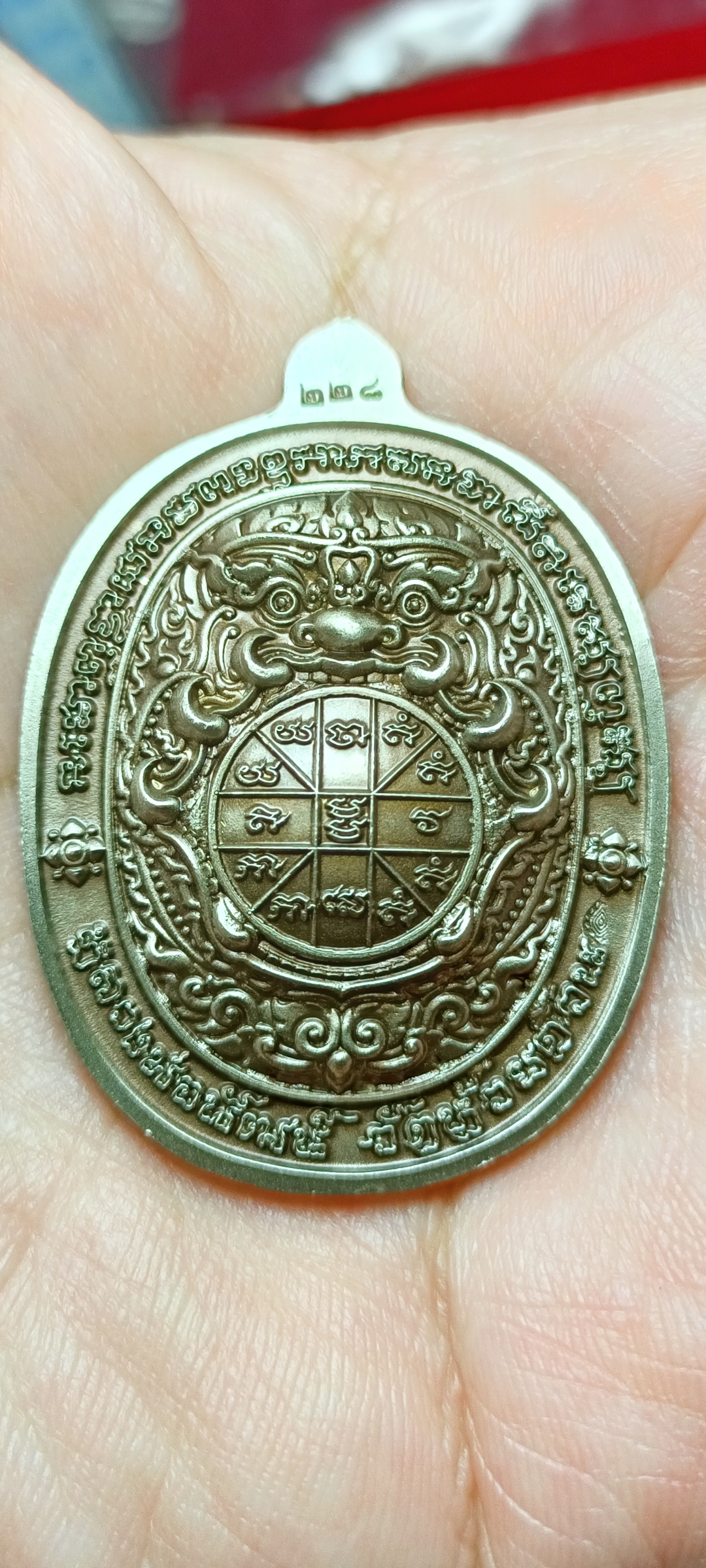 เหรียญ รุ่น เทพเศรษฐี หลวงพ่อพัฒน์ ปุญญกาโม วัดห้วยด้วน ออกแบบโดย ช่าง นเรศ มือทอง