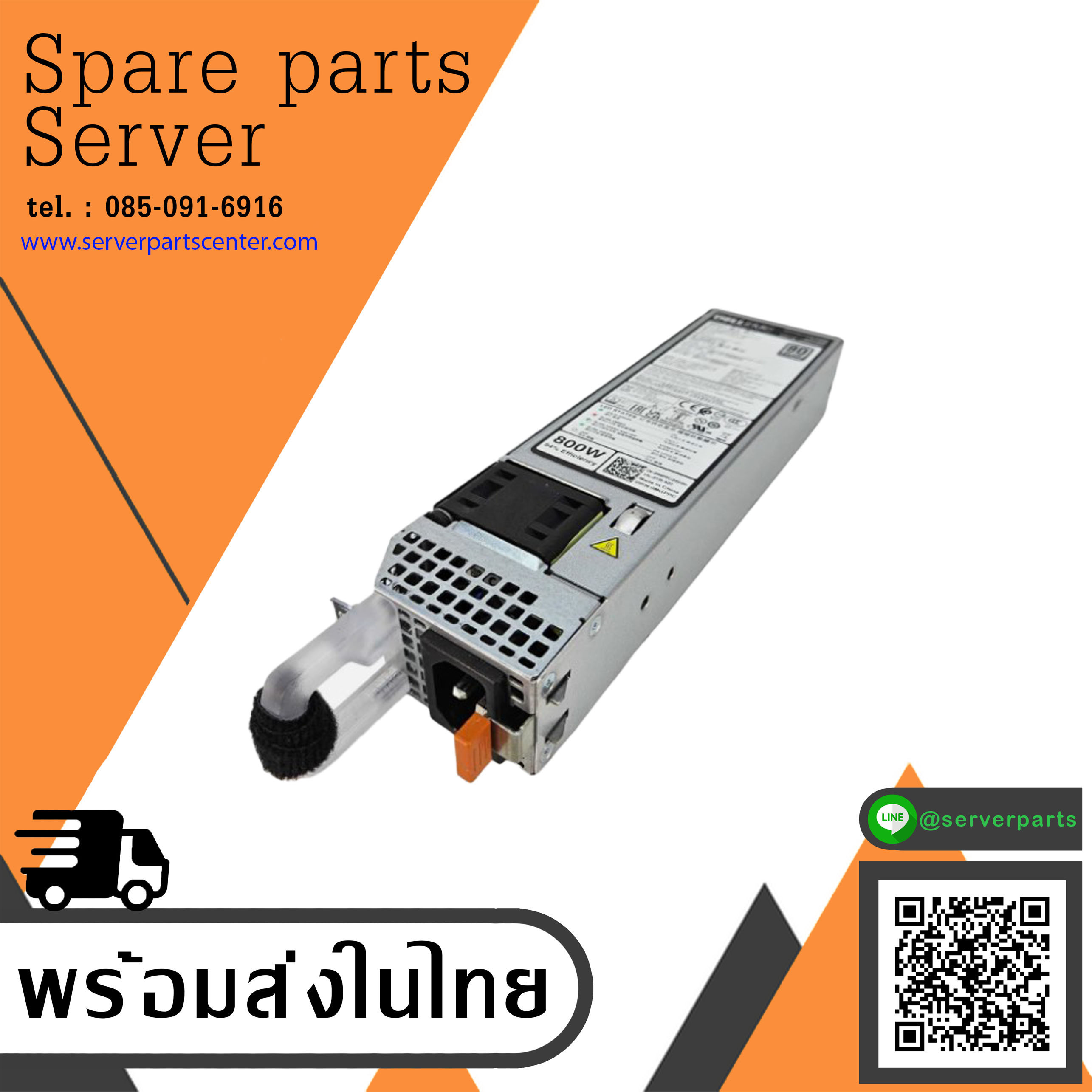 Dell PowerEdge R450 R650 R750 R6525 R7525 For 800W Power Supply D800E-S0 // MGPPC / 0MGPPC (Used) // สินค้ารับประกัน โดย บริษัท อะไหล่เซิร์ฟเวอร์ จำกัด