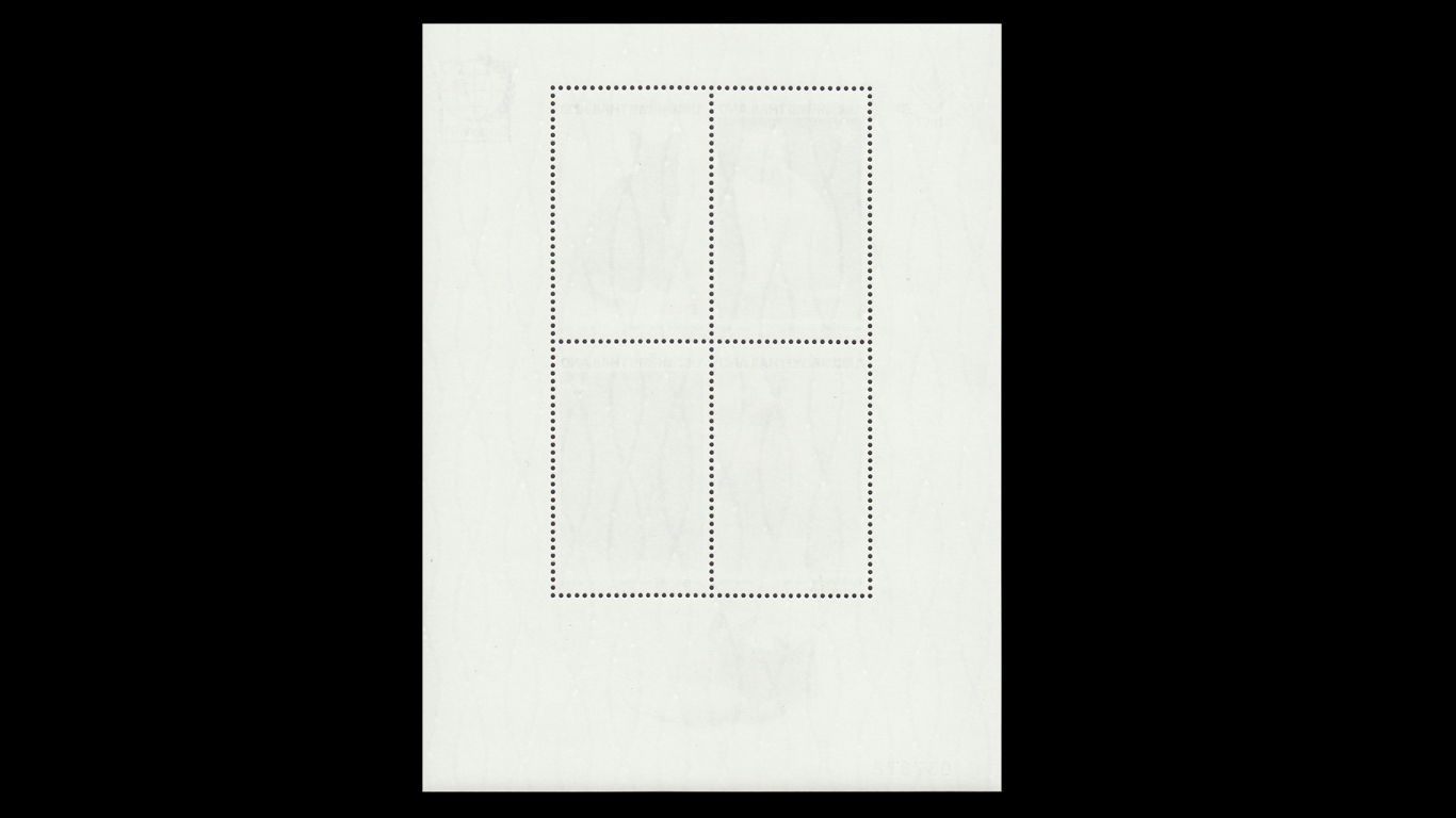 ชีทงานแสดงตาไปรษณียากรแห่งชาติ 2538 พิมพ์ทับงานแสดงตราไปรษณียากรโลก-สิงคโปร์