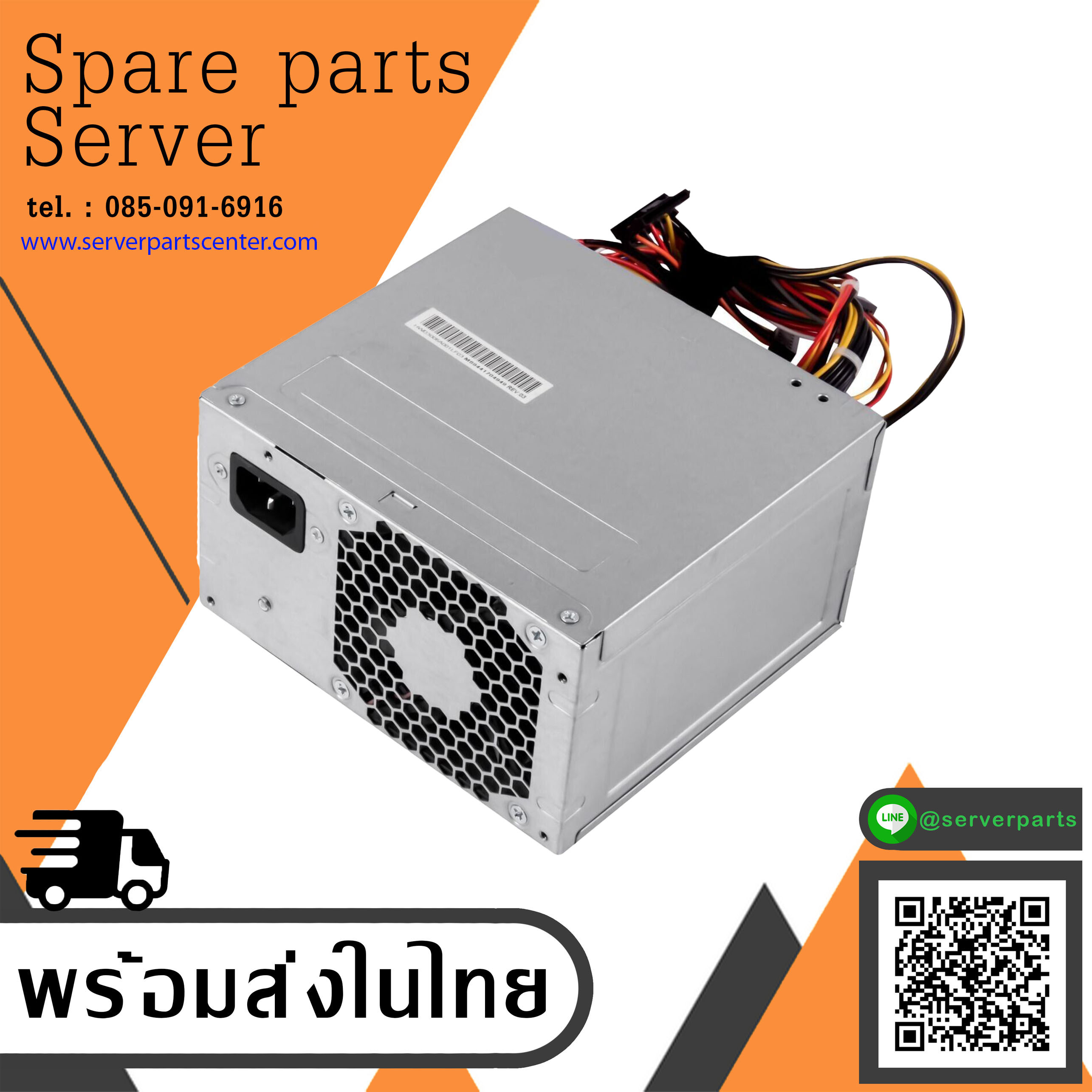 HP 300W Active PFC ATX Power Supply 3120 MT (MiniTower) // 570856-001 (Used) // สินค้ารับประกัน โดย บริษัท อะไหล่เซิร์ฟเวอร์ จำกัด